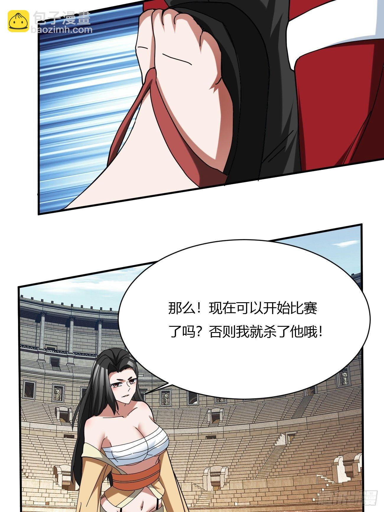 反派妖婿 - 216(2/2) - 2