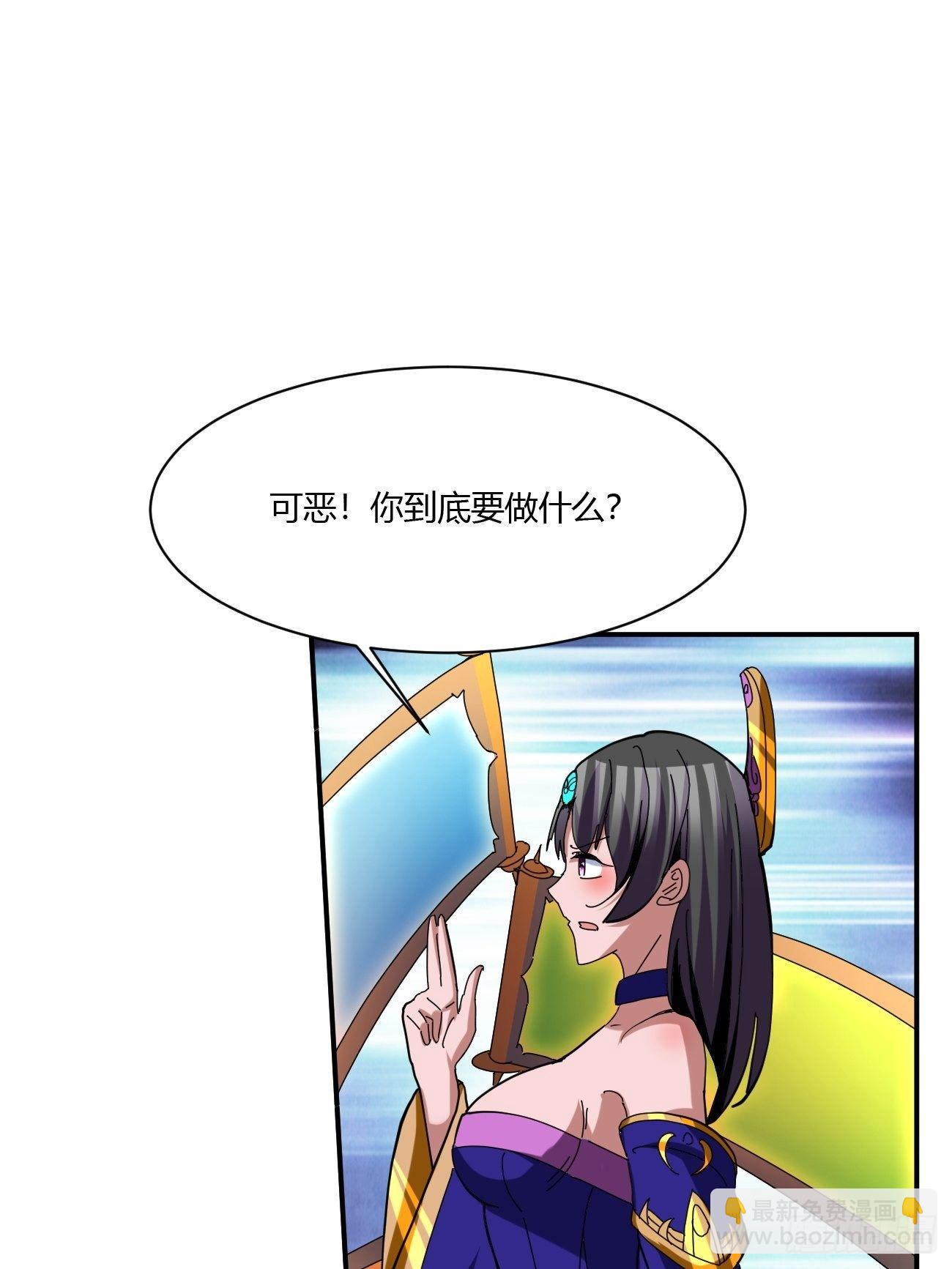 反派妖婿 - 216(2/2) - 4