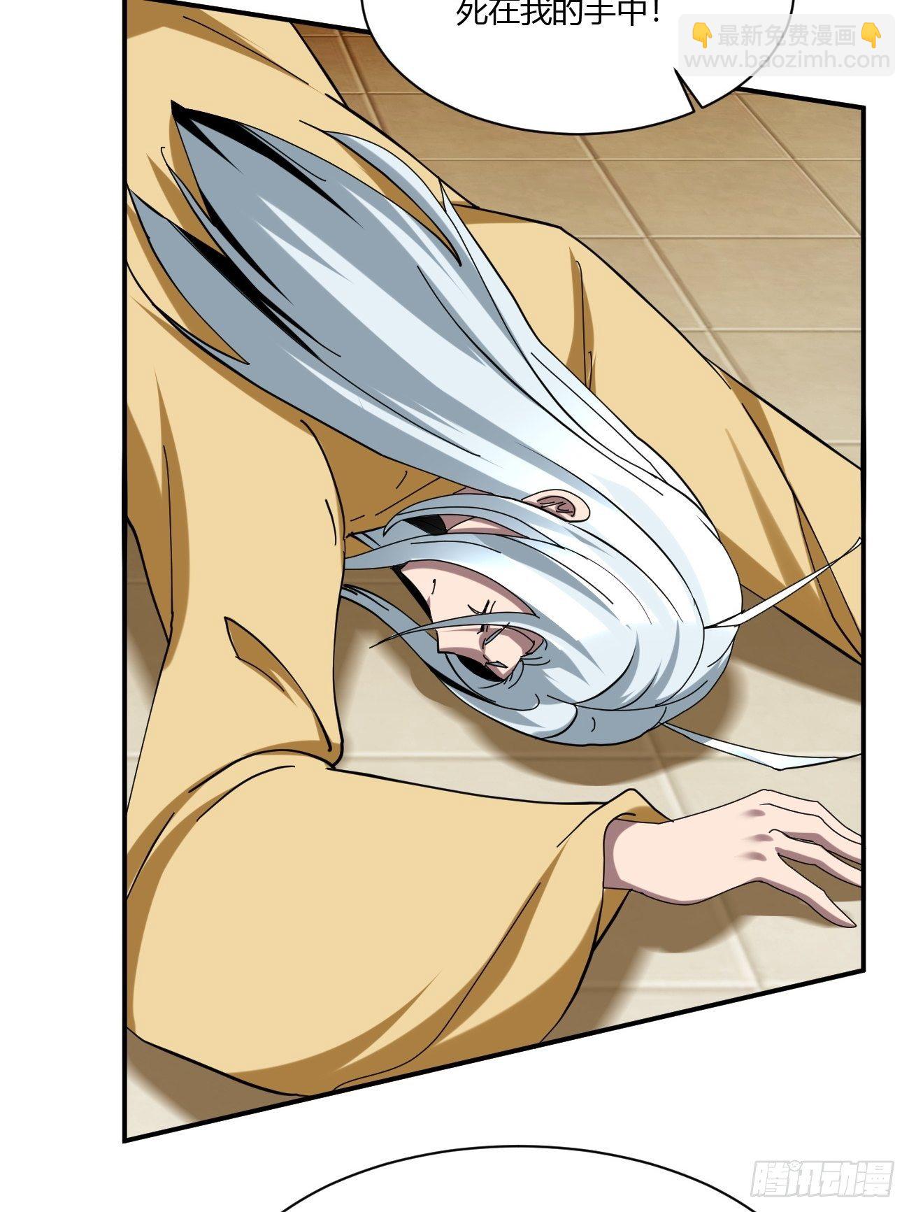 反派妖婿 - 216(2/2) - 2