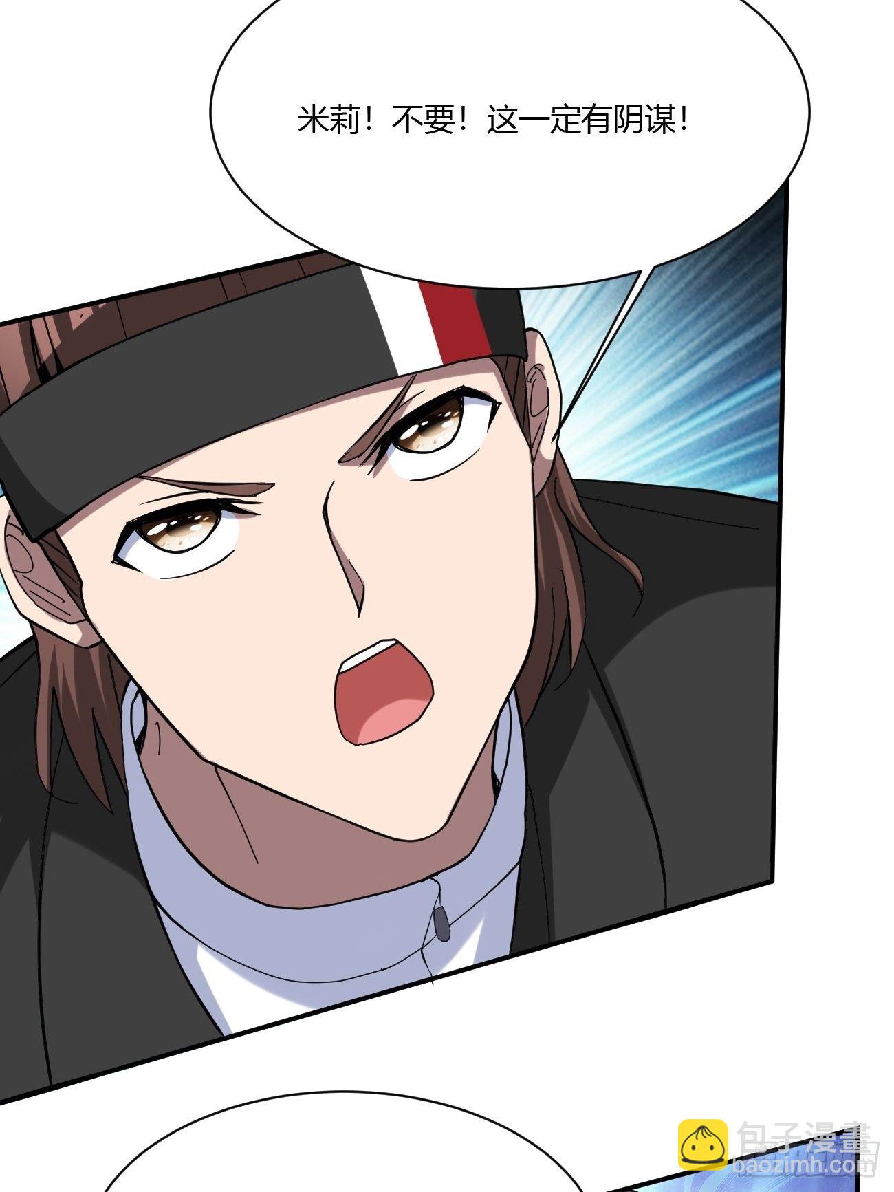 反派妖婿 - 216(2/2) - 3