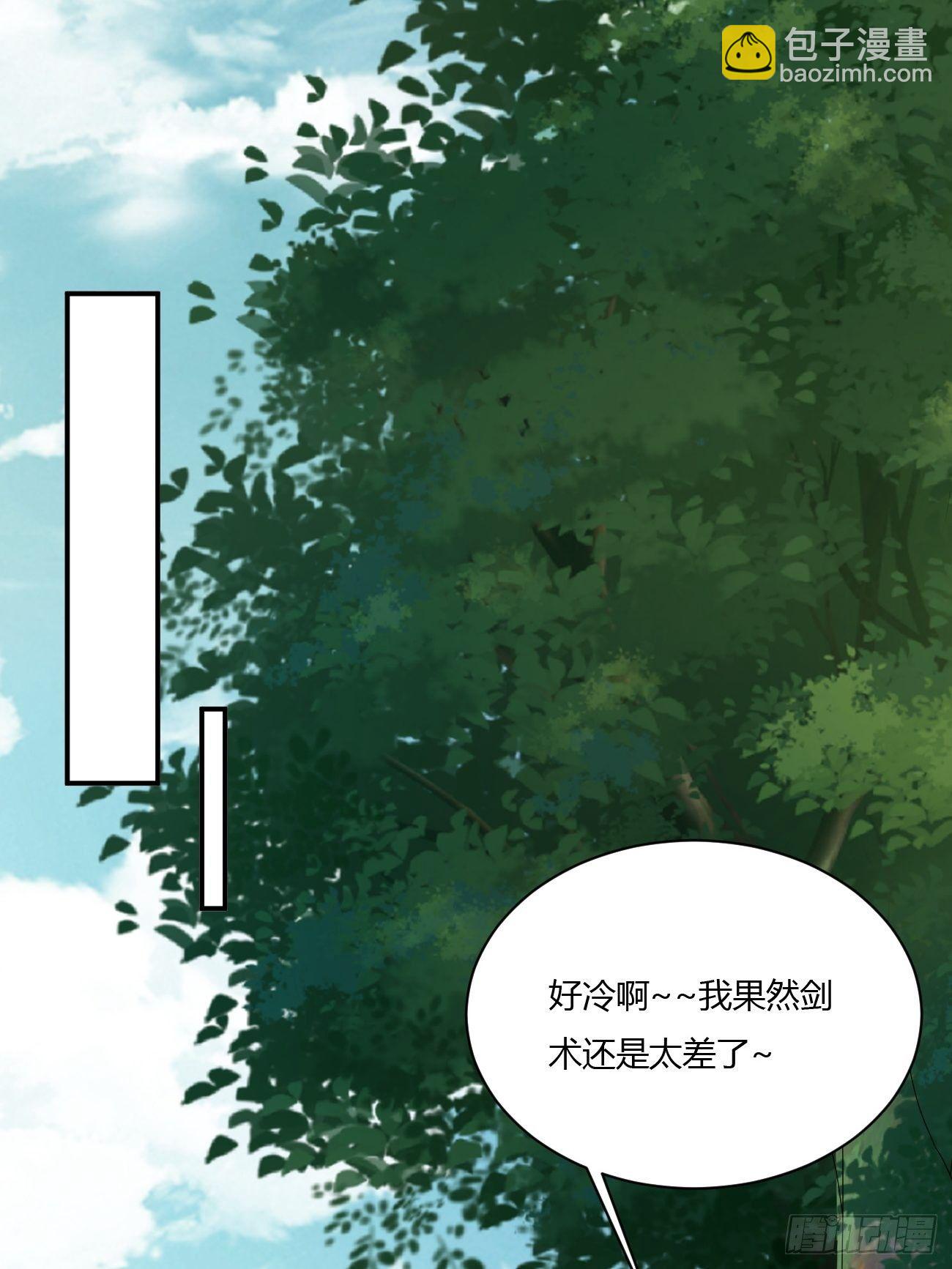 反派妖婿 - 216(2/2) - 2