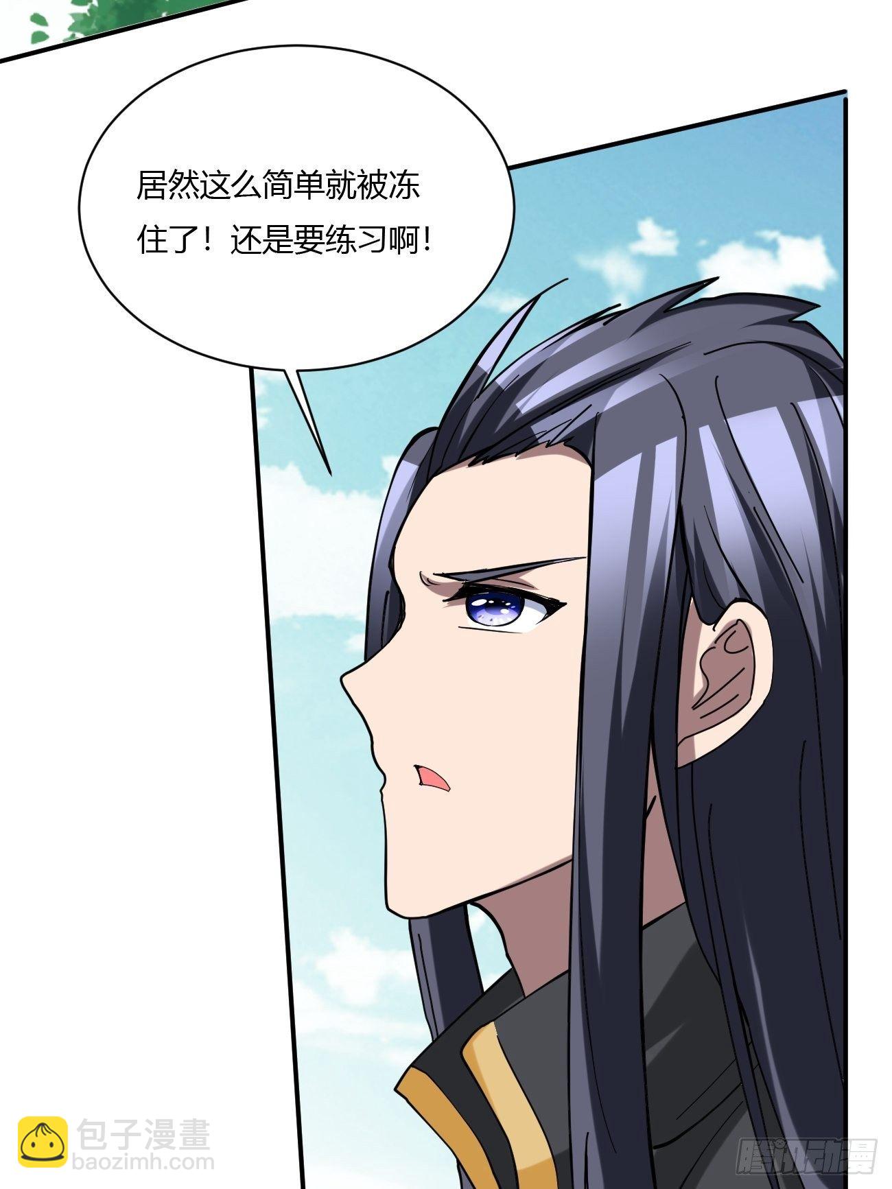 反派妖婿 - 216(2/2) - 4