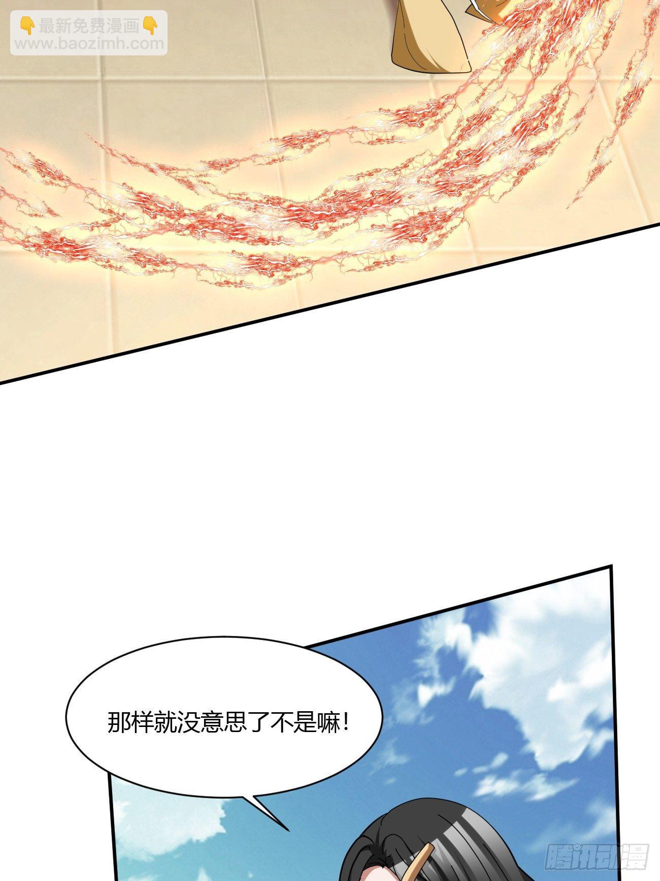 反派妖婿 - 216(1/2) - 1