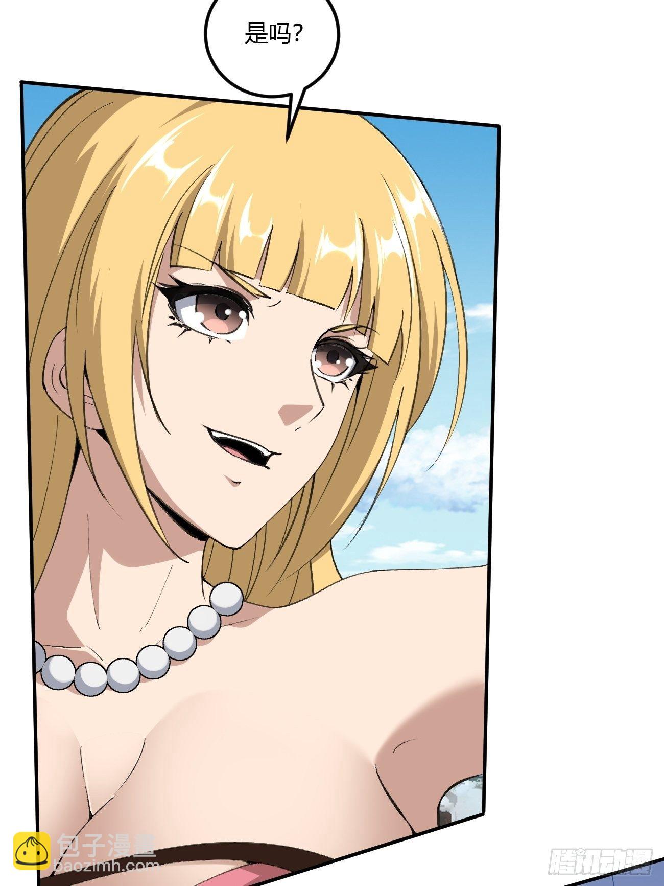 反派妖婿 - 218(1/2) - 2