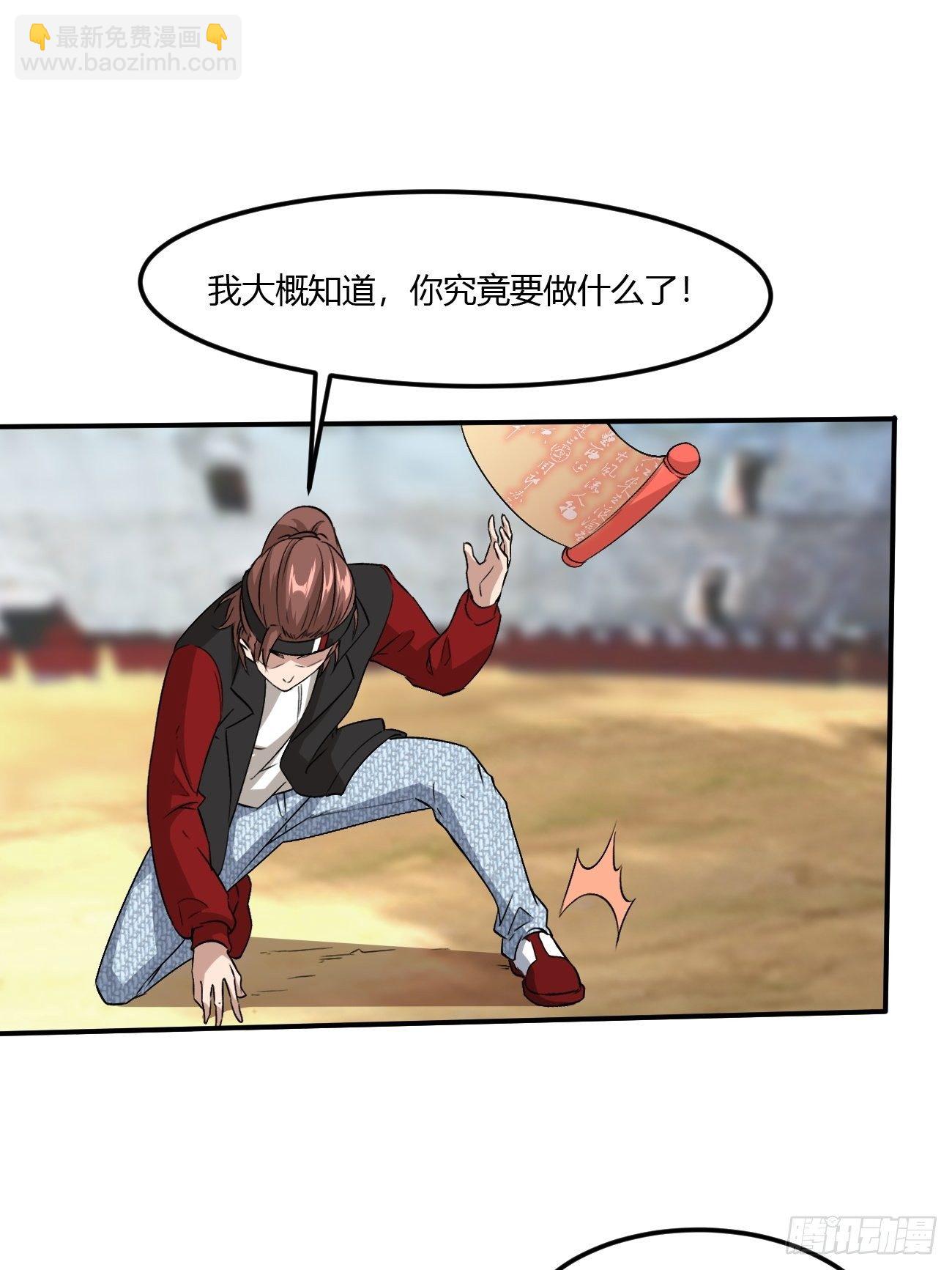 反派妖婿 - 218(1/2) - 1