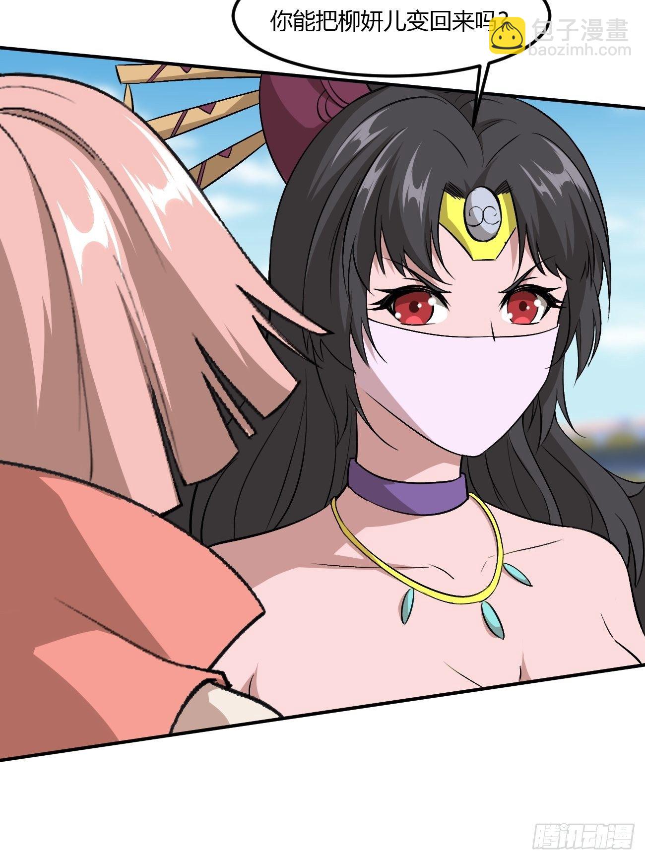 反派妖婿 - 218(1/2) - 6