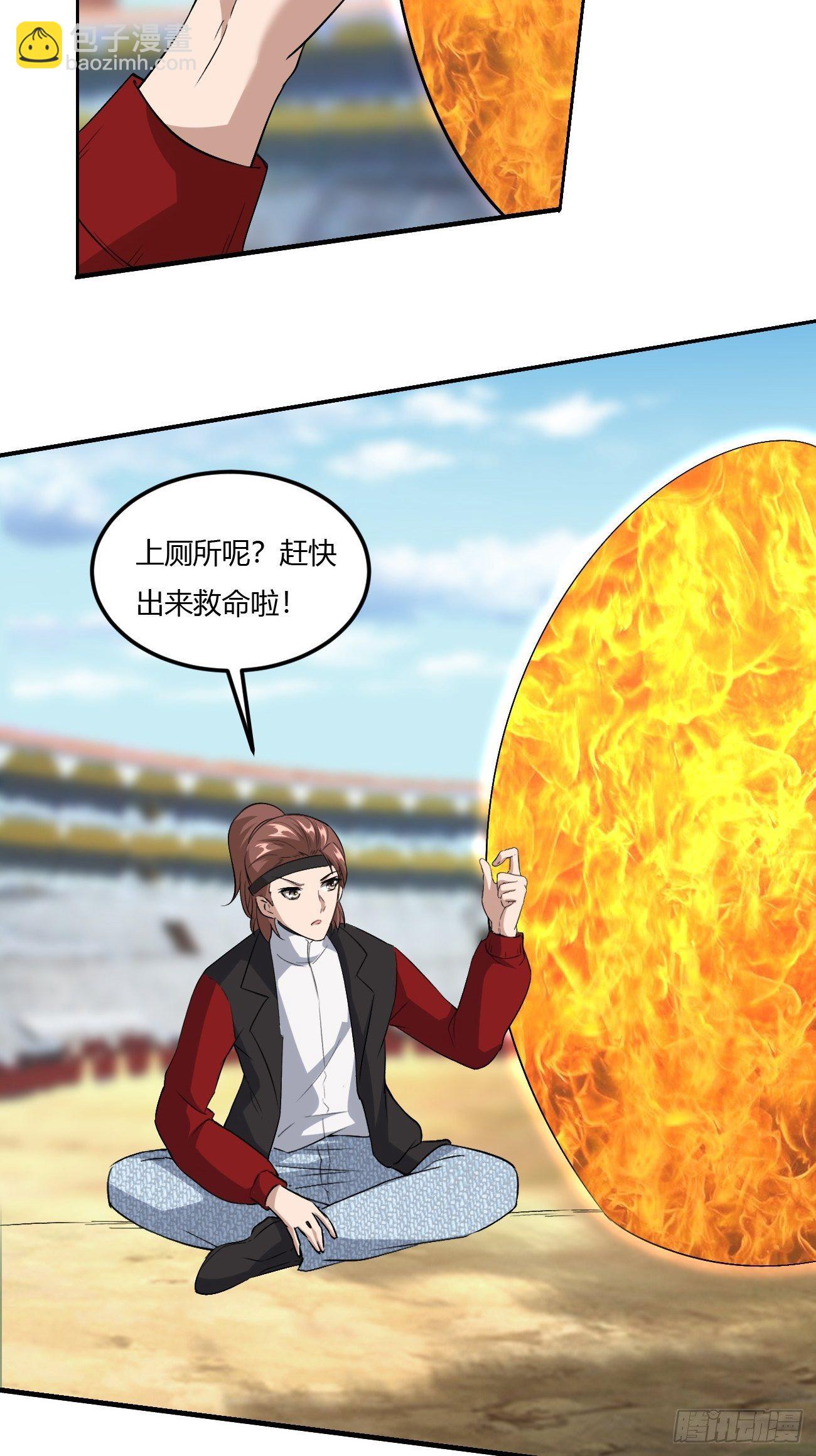 反派妖婿 - 218(2/2) - 1