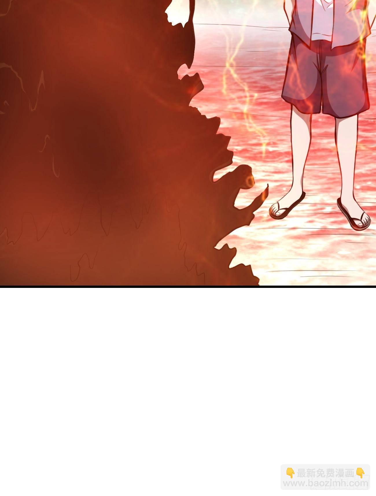 反派妖婿 - 220 - 4