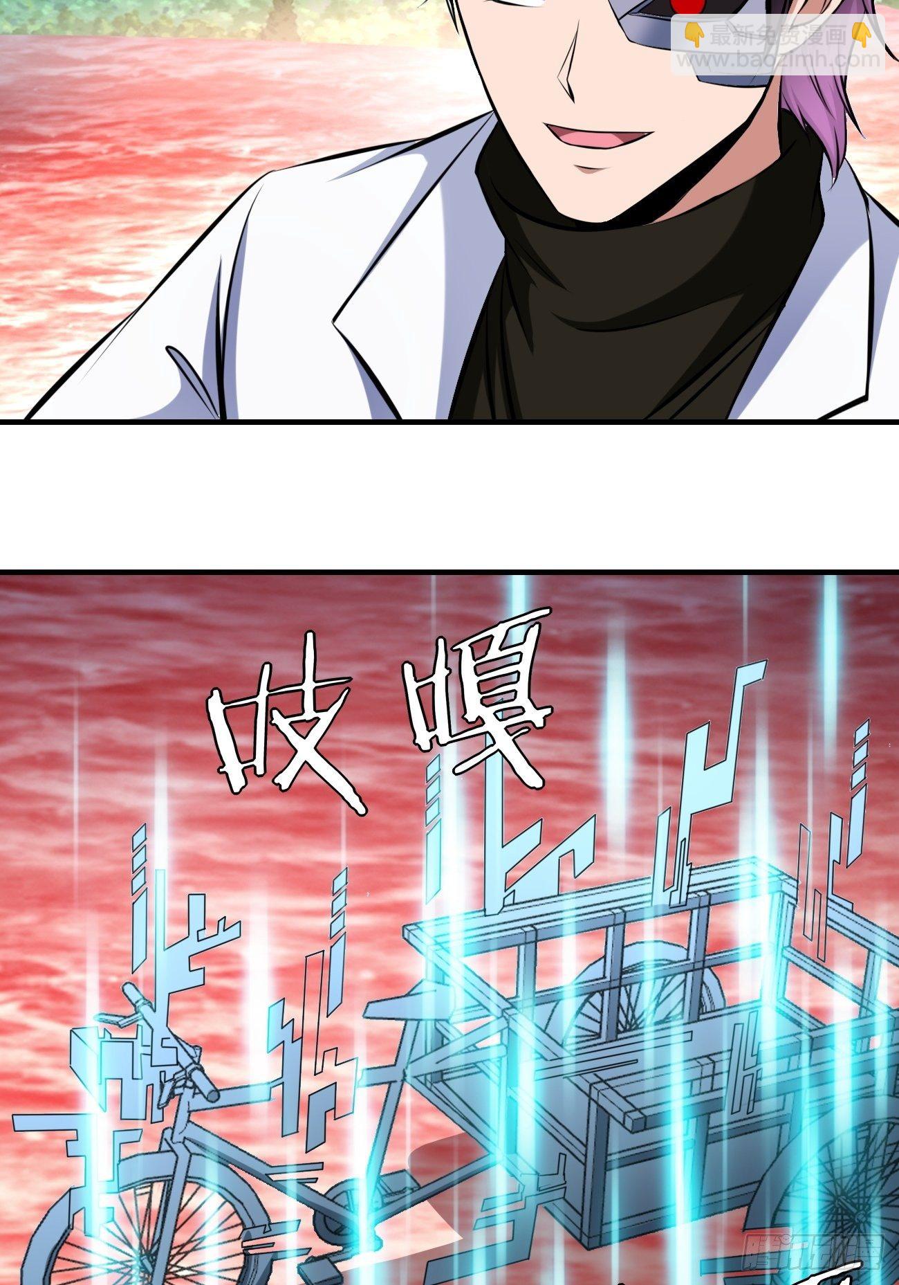 反派妖婿 - 220 - 6