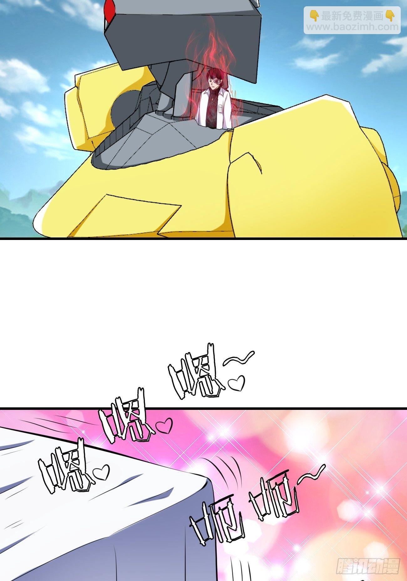 反派妖婿 - 220 - 6