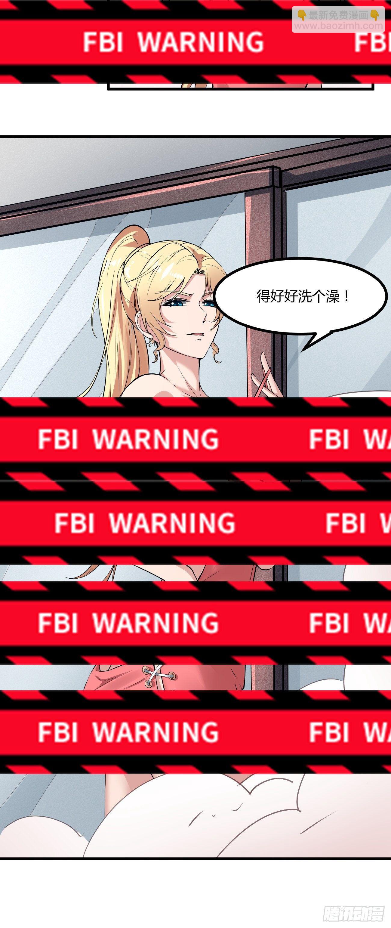 反派妖婿 - 222 - 5