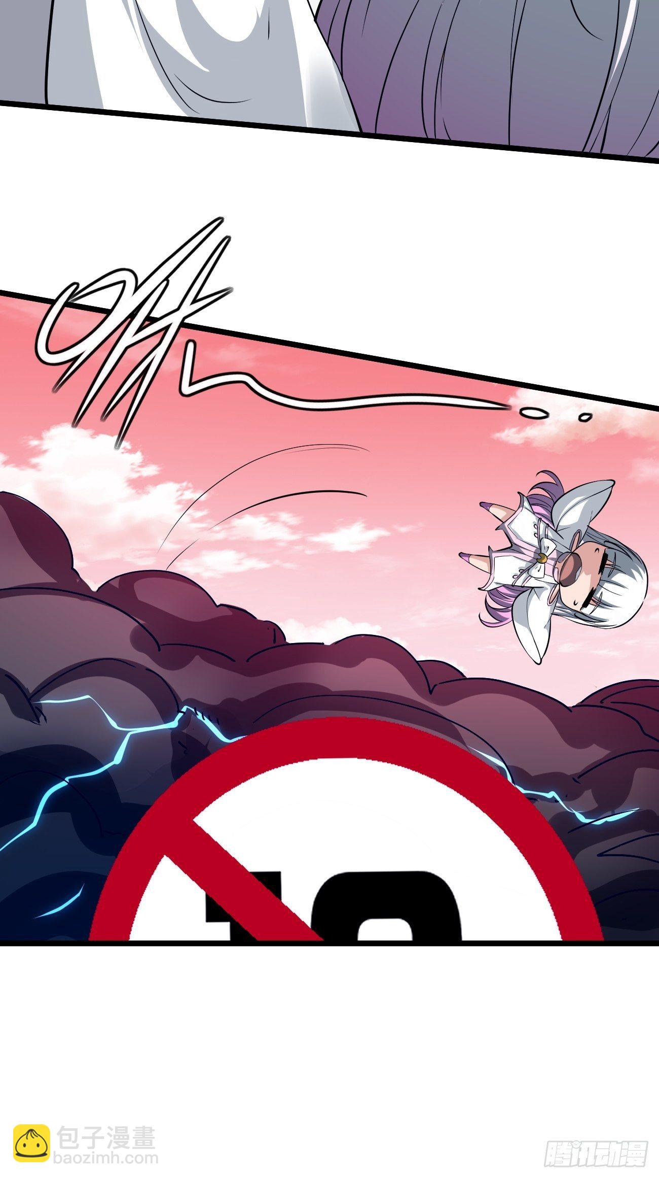 反派妖婿 - 222 - 1