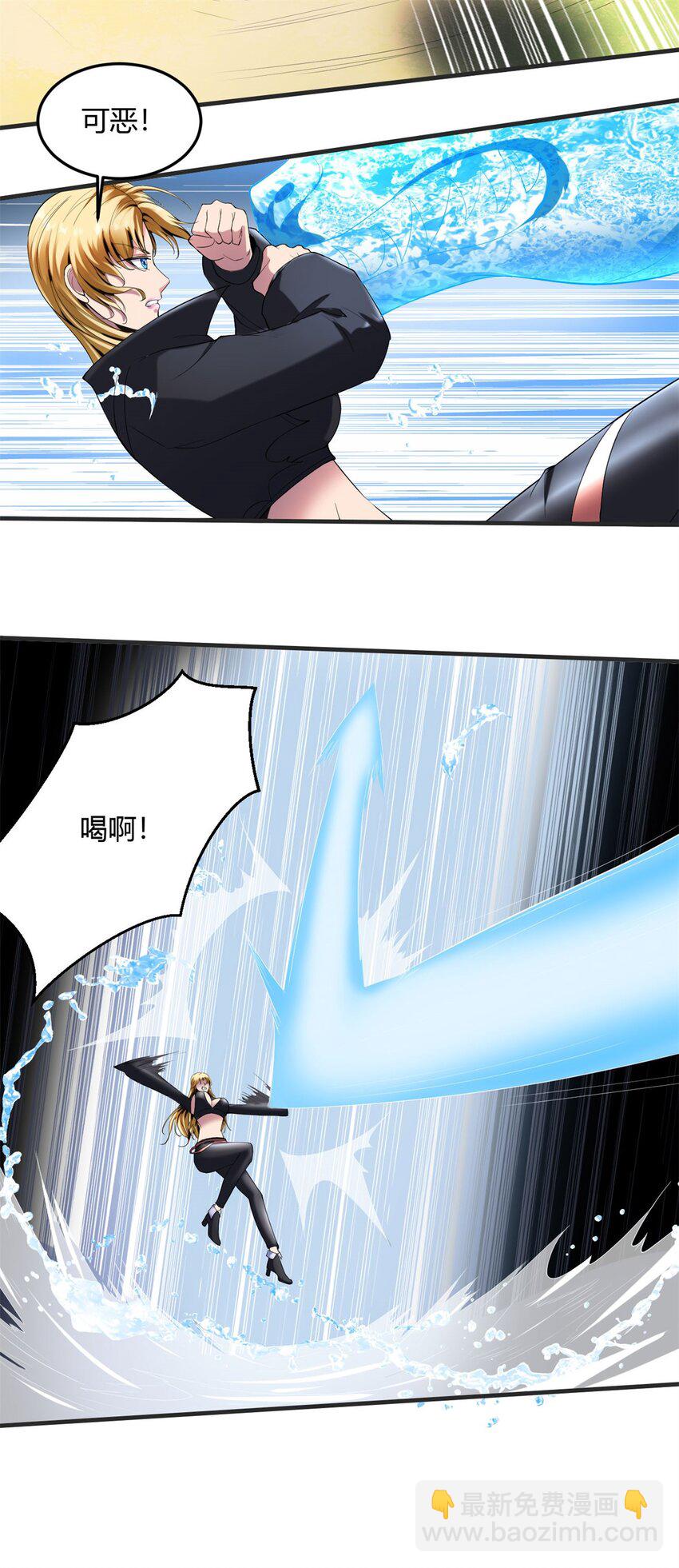 反派妖婿 - 25 第24：飛昇是心中最大的心魔(1/2) - 3