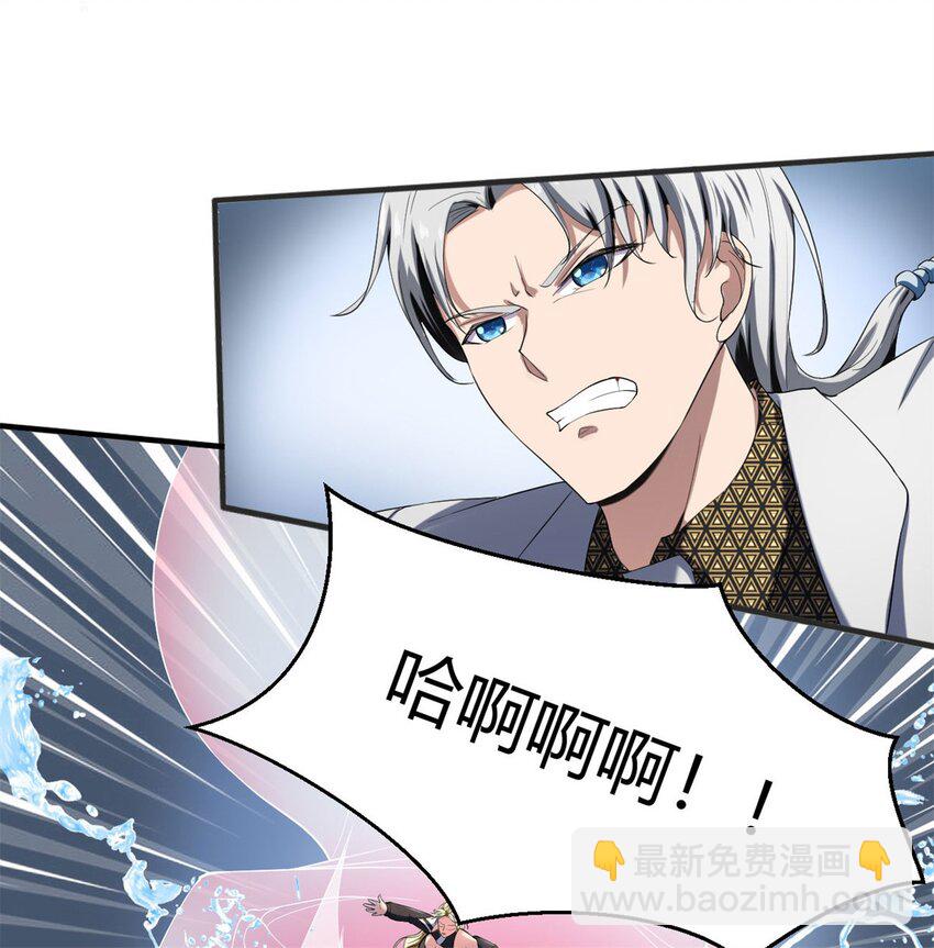 反派妖婿 - 25 第24：飛昇是心中最大的心魔(1/2) - 1