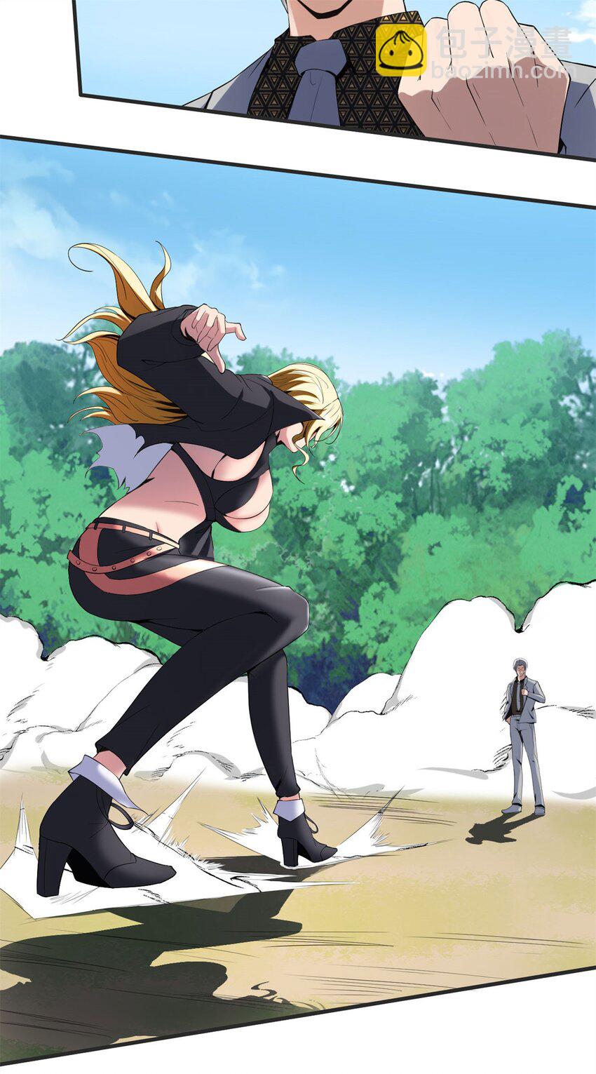 反派妖婿 - 25 第24：飛昇是心中最大的心魔(1/2) - 5