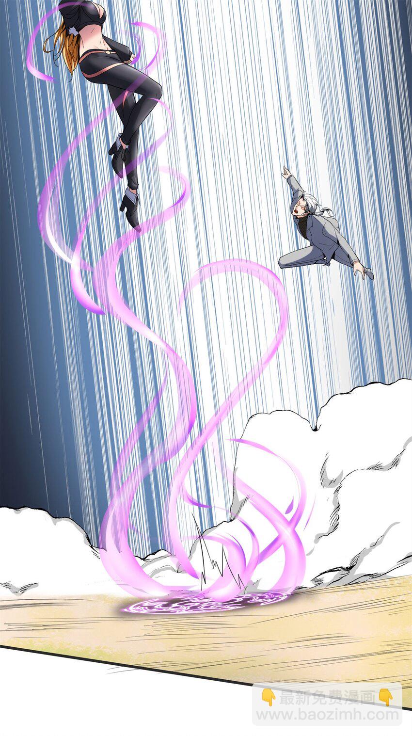 反派妖婿 - 25 第24：飛昇是心中最大的心魔(1/2) - 1