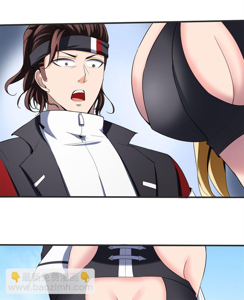 反派妖婿 - 25 第24：飛昇是心中最大的心魔(1/2) - 7