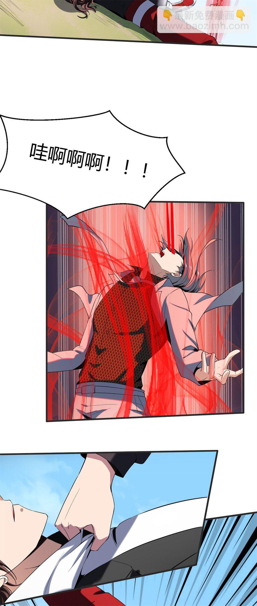 反派妖婿 - 25 第24：飛昇是心中最大的心魔(1/2) - 2