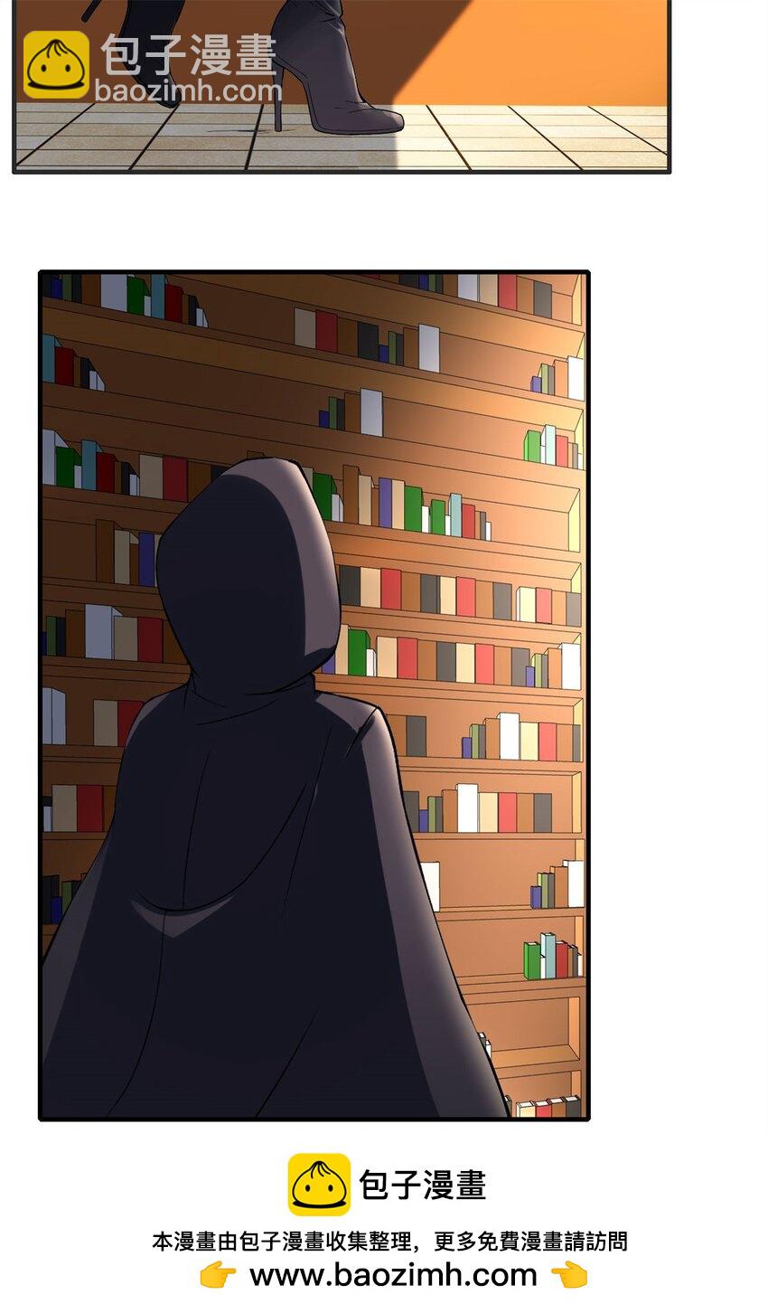 反派妖婿 - 25 第24：飛昇是心中最大的心魔(1/2) - 2