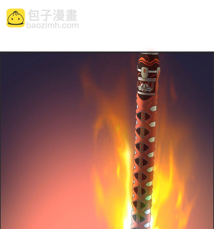 反派妖婿 - 25 第24：飛昇是心中最大的心魔(2/2) - 1