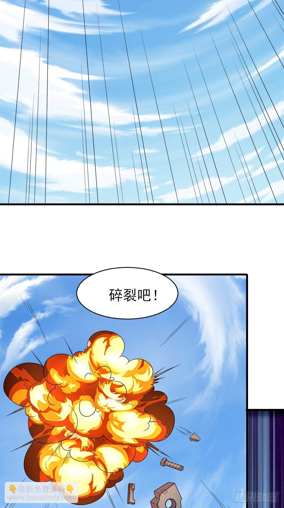 反派妖婿 - 224 - 4