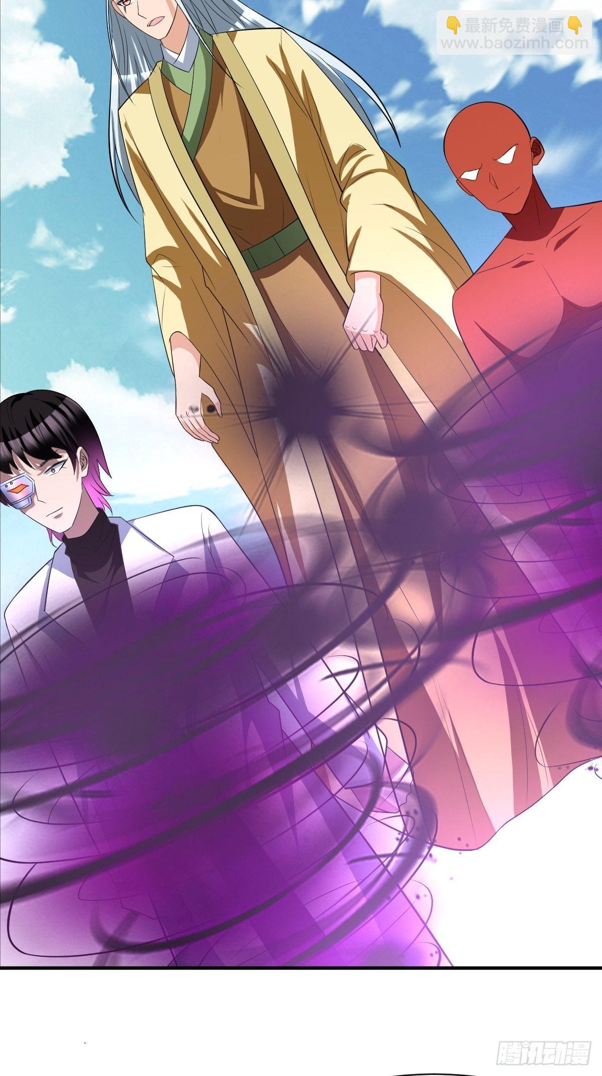 反派妖婿 - 224 - 6