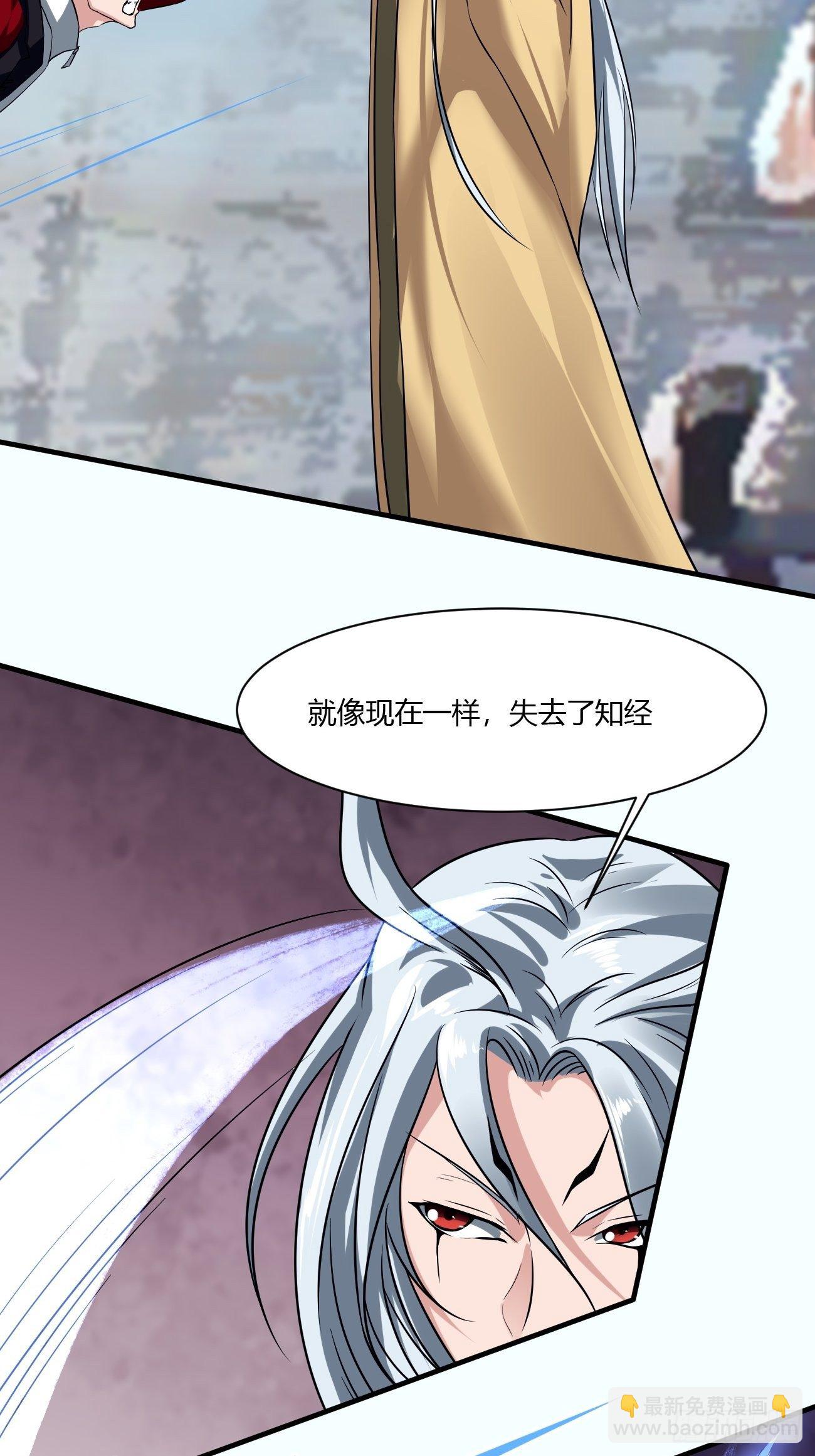 反派妖婿 - 226 - 7