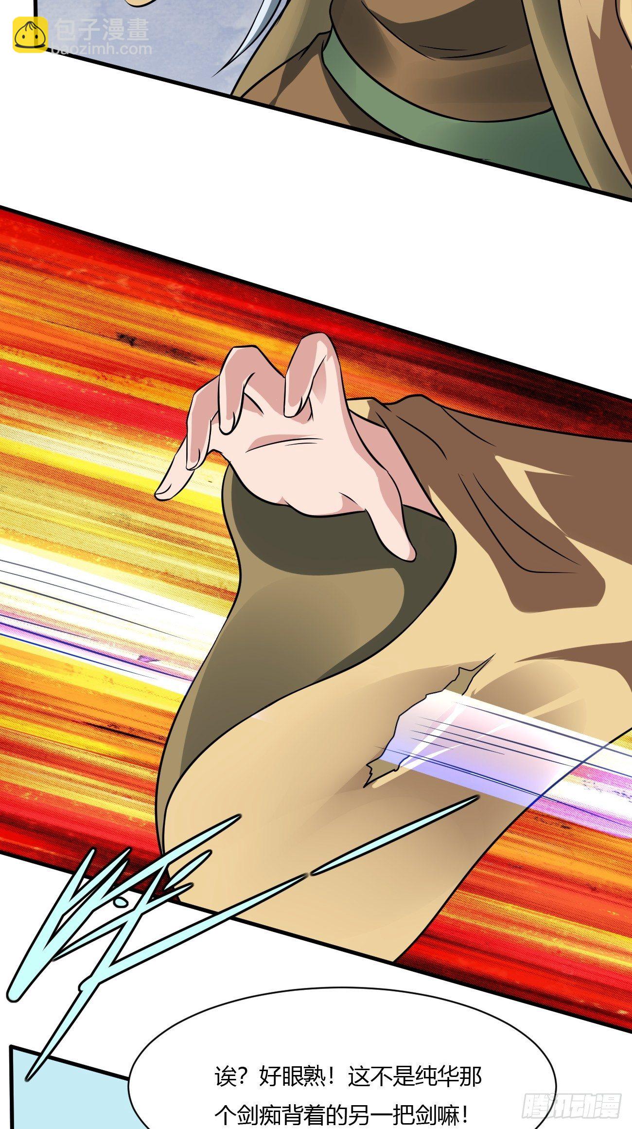 反派妖婿 - 226 - 5