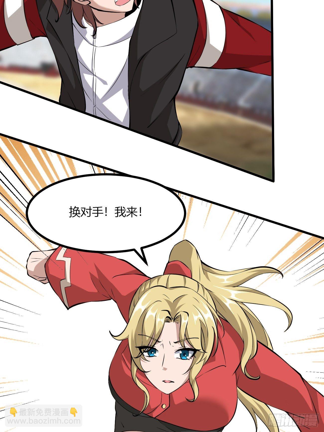 反派妖婿 - 228(1/2) - 4