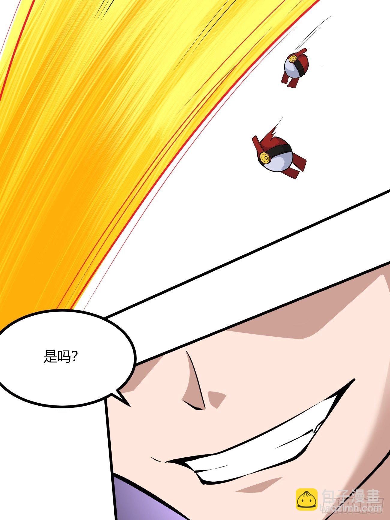 反派妖婿 - 228(1/2) - 8