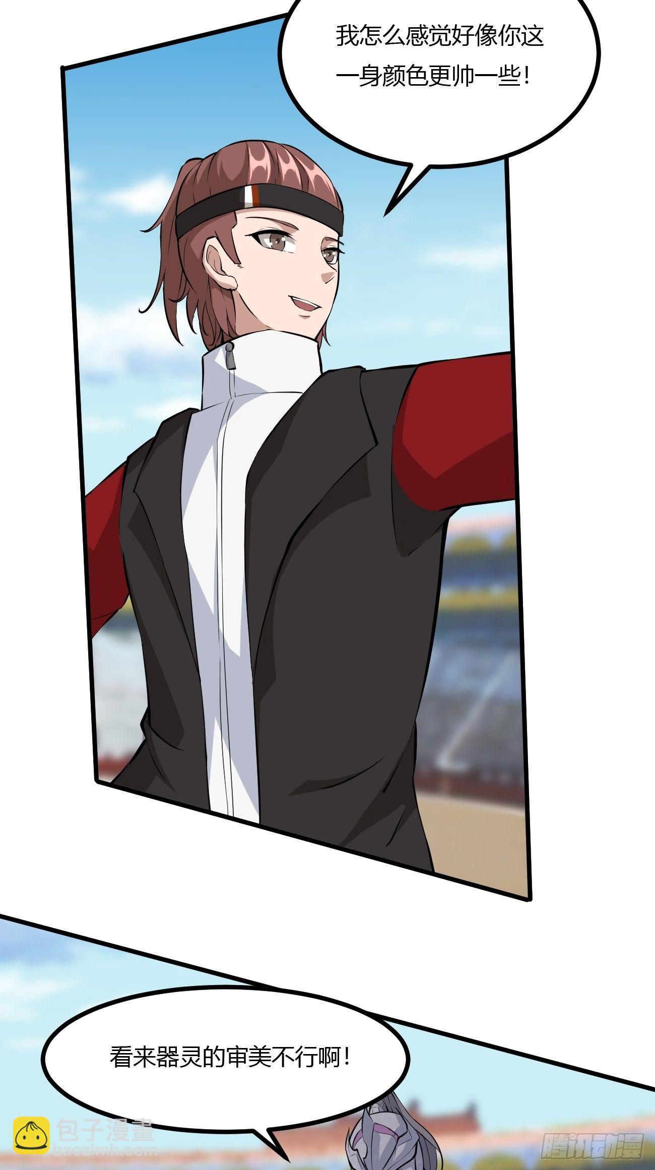 反派妖婿 - 228(1/2) - 7