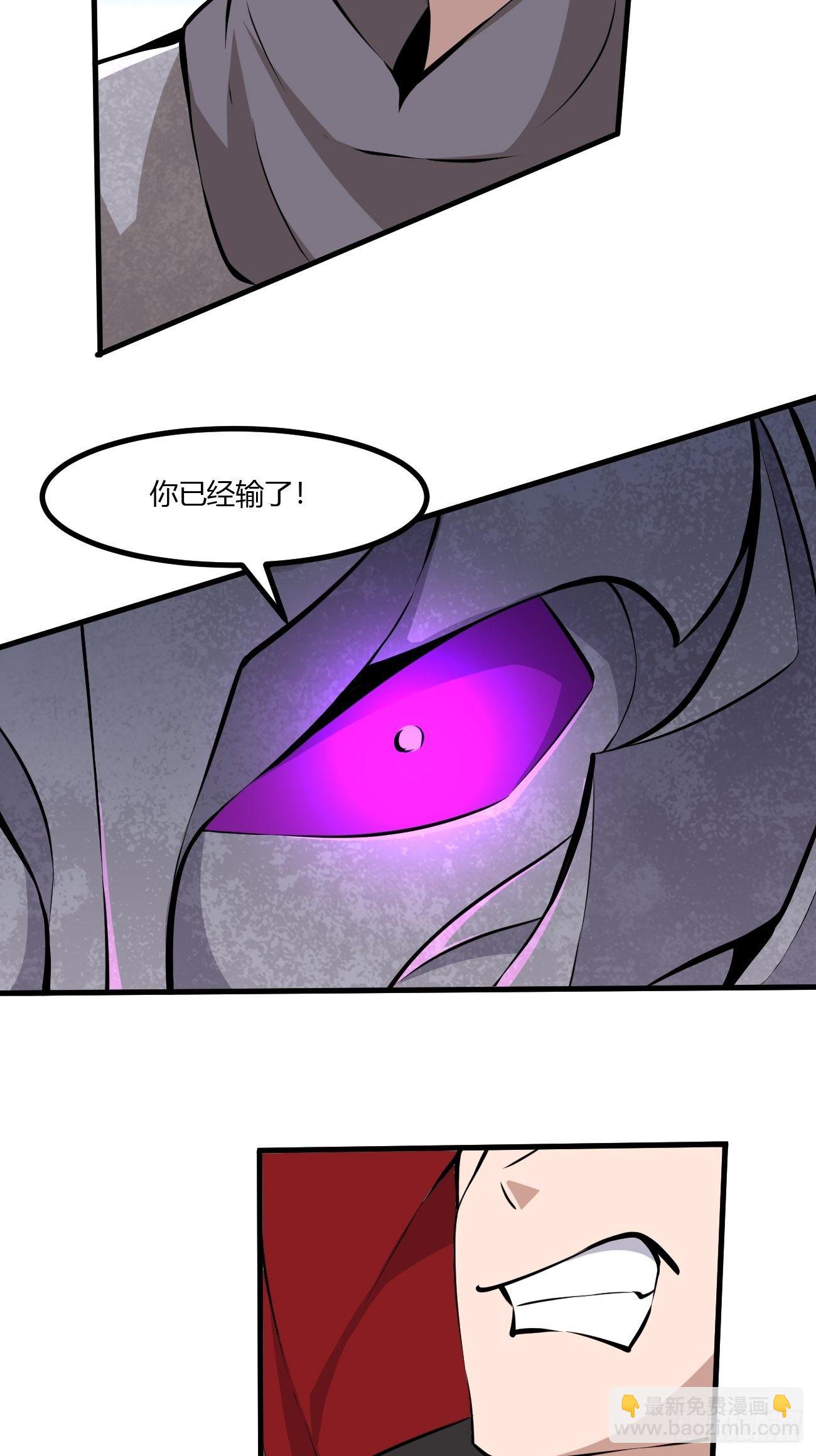 反派妖婿 - 228(1/2) - 7