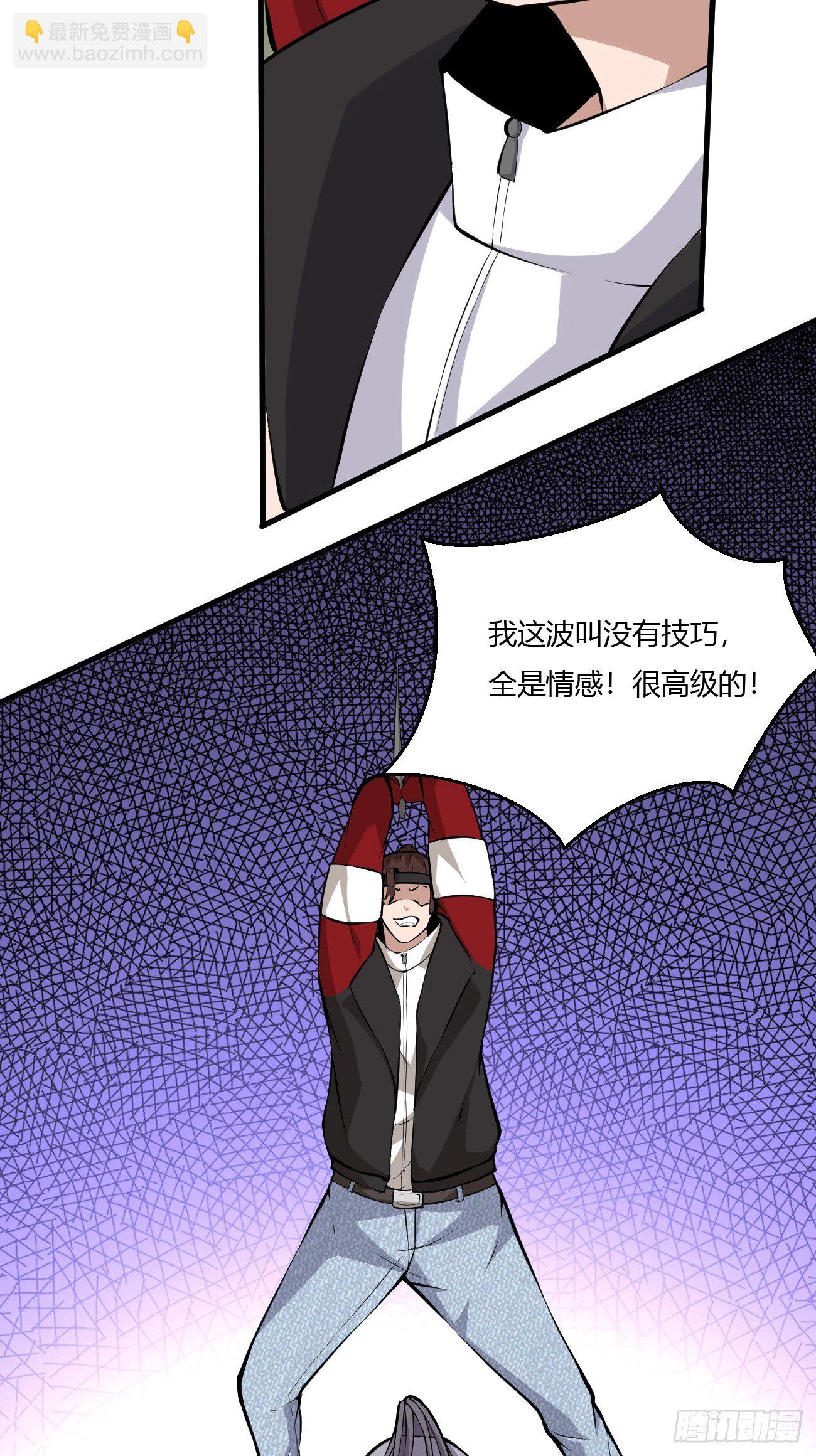 反派妖婿 - 228(1/2) - 8