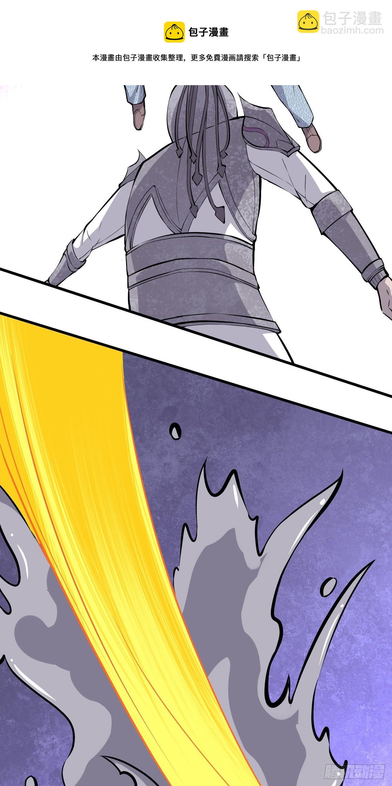 反派妖婿 - 228(1/2) - 1