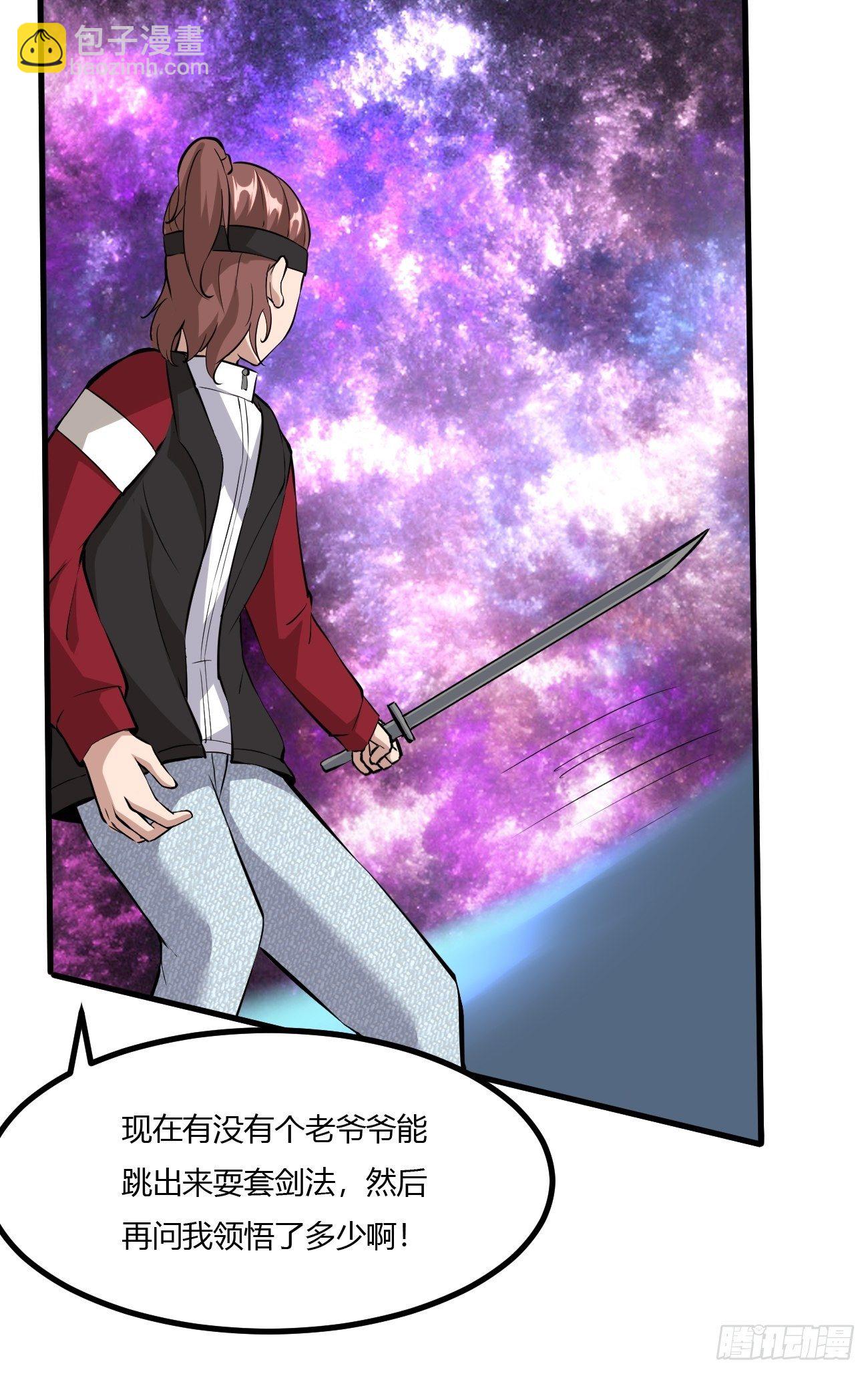 反派妖婿 - 228(1/2) - 4