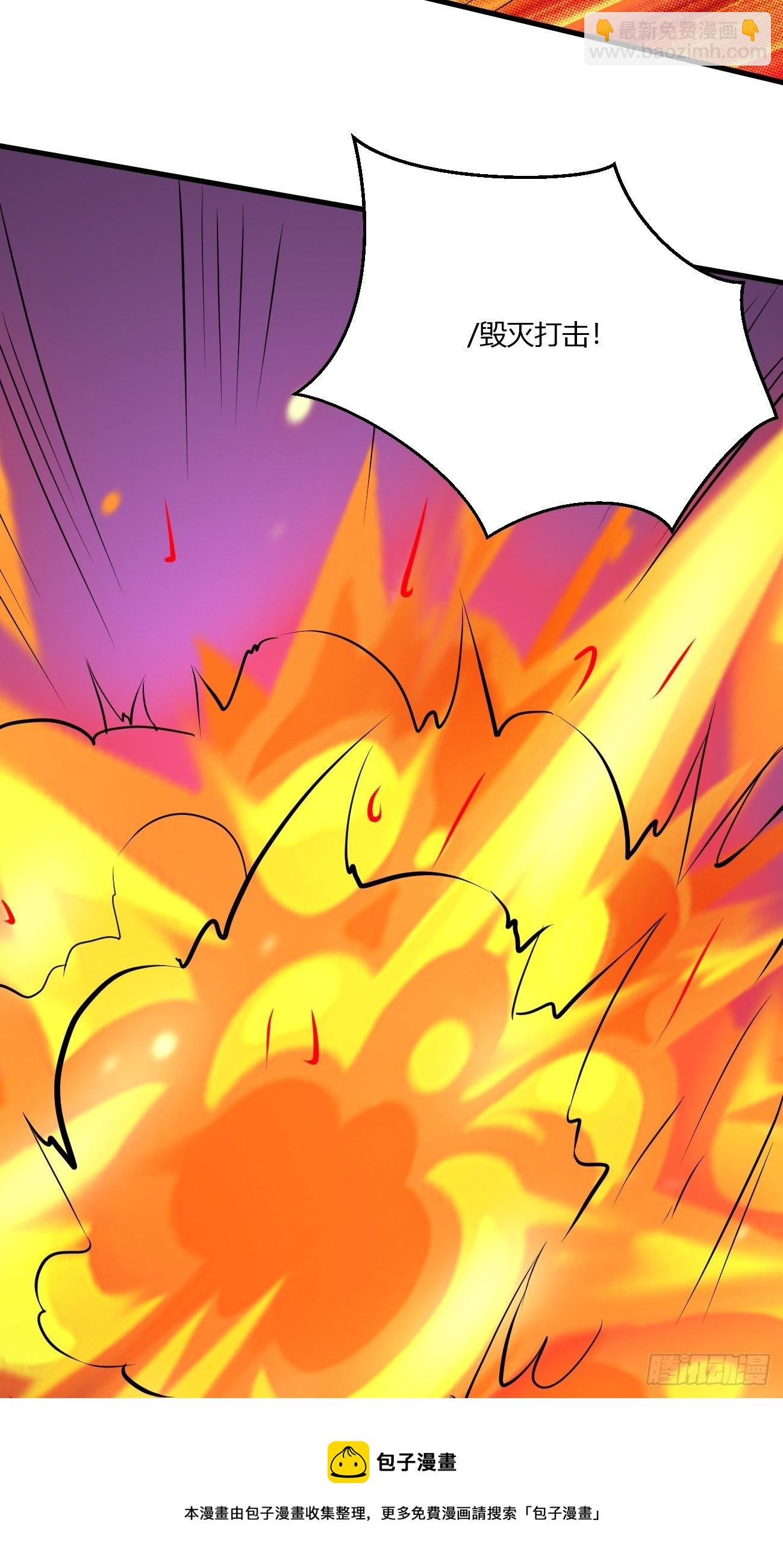 反派妖婿 - 228(1/2) - 1