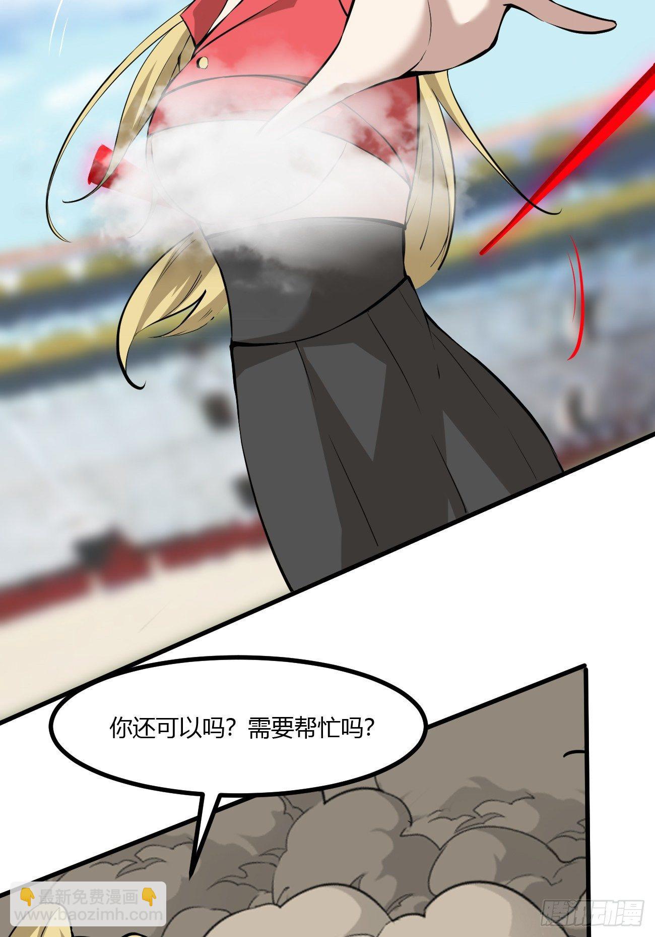 反派妖婿 - 228(2/2) - 1