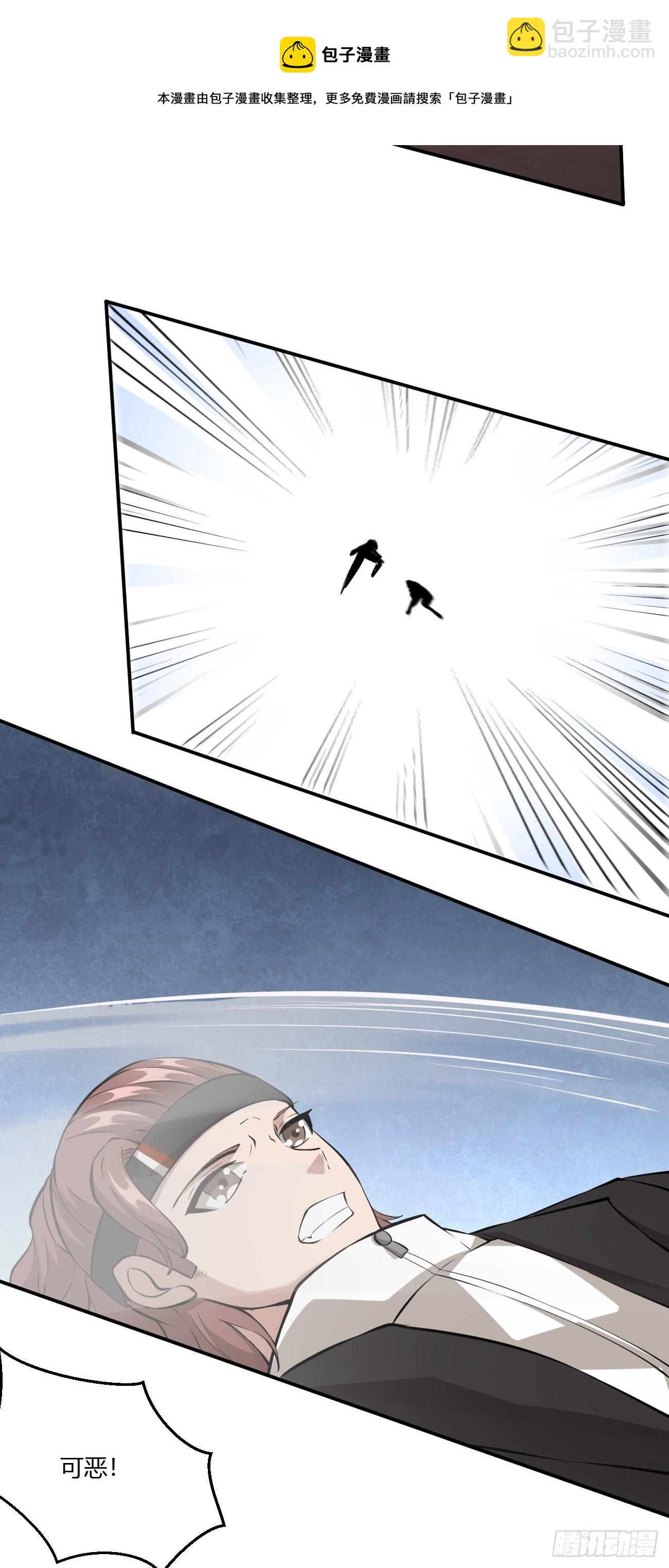 反派妖婿 - 228(1/2) - 1