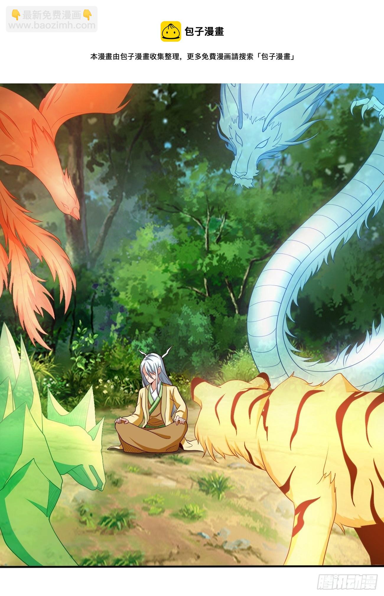 反派妖婿 - 232(1/2) - 5