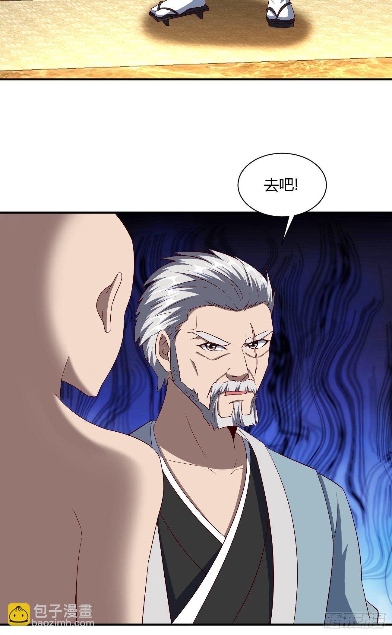 反派妖婿 - 232(1/2) - 3