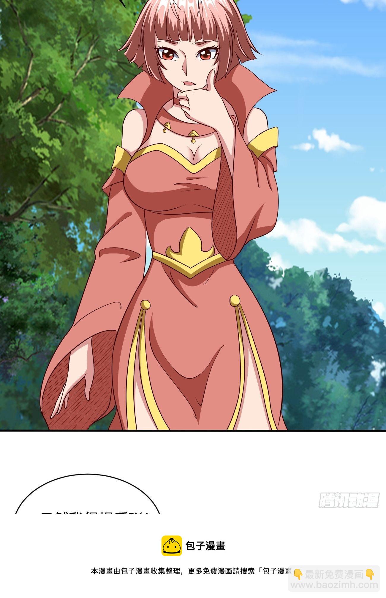 反派妖婿 - 232(1/2) - 5