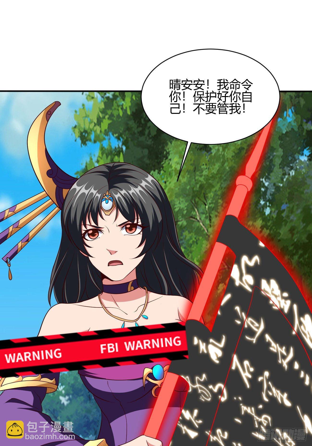 反派妖婿 - 232(2/2) - 1