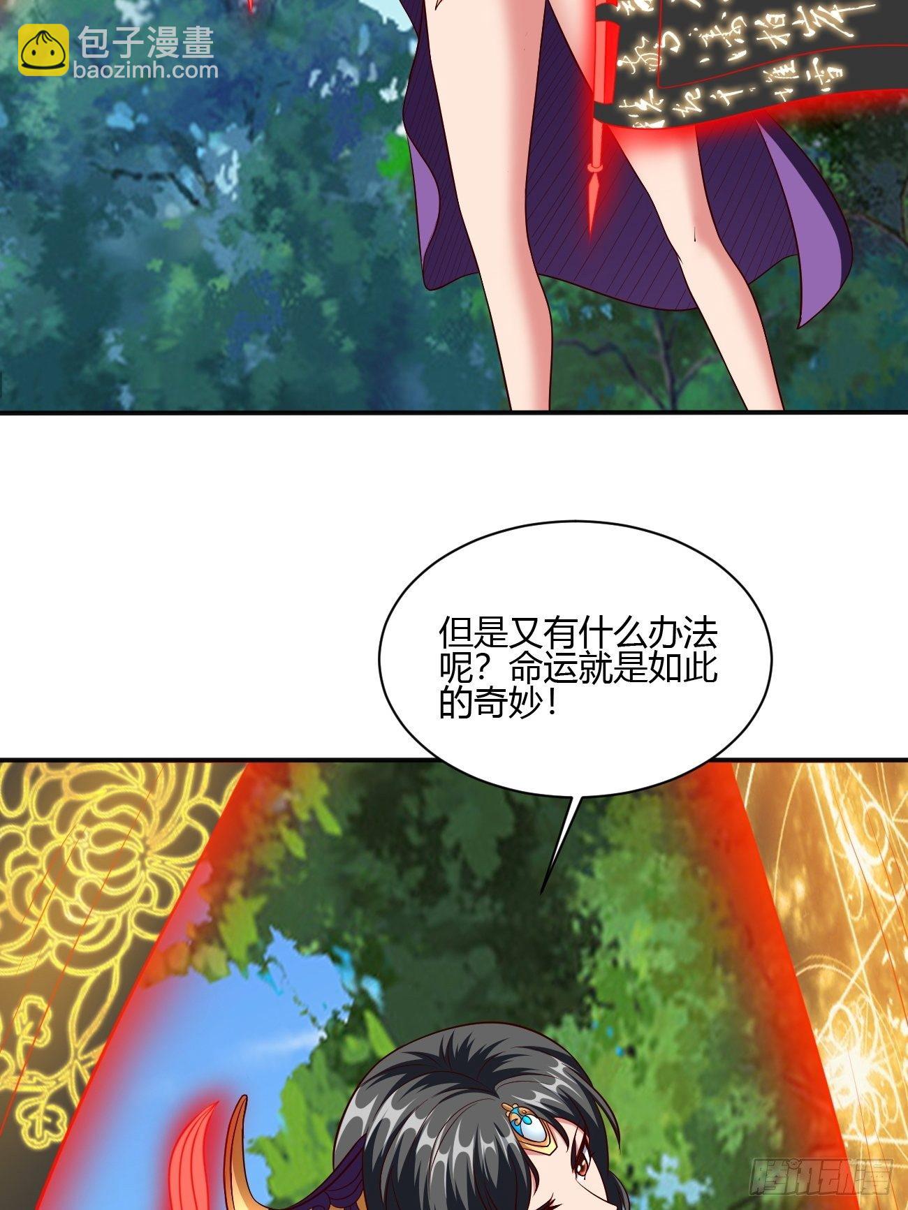 反派妖婿 - 232(1/2) - 8