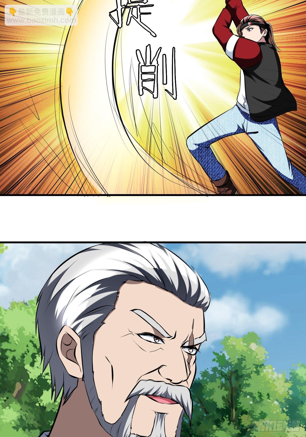 反派妖婿 - 234 - 6