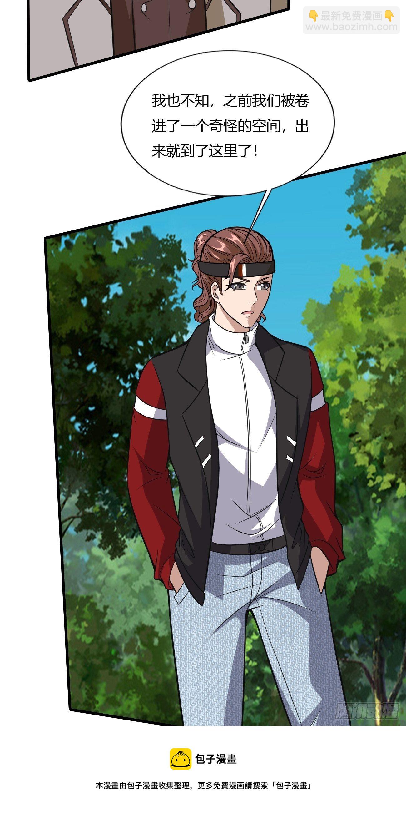 反派妖婿 - 236 - 1