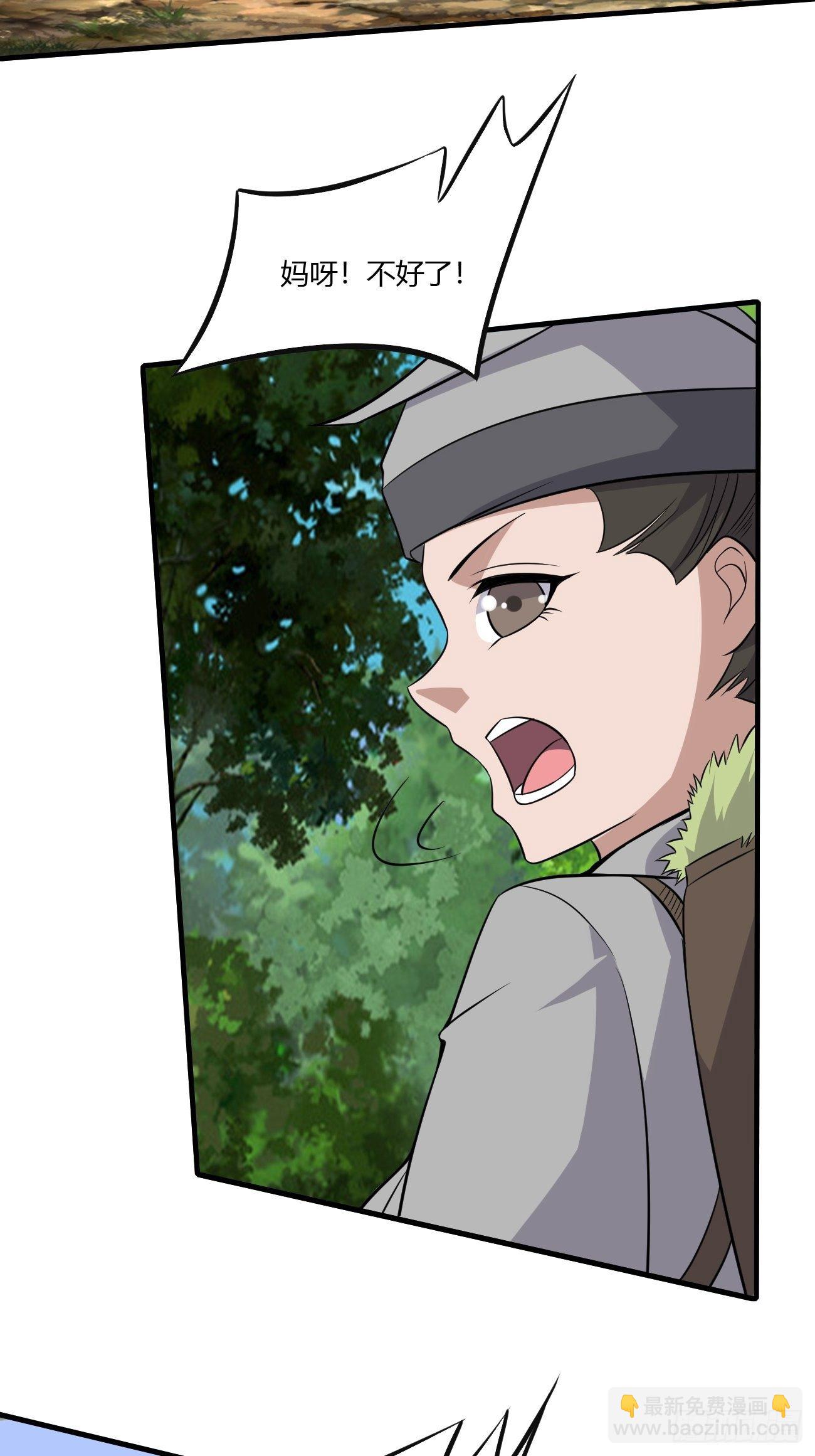 反派妖婿 - 236 - 1