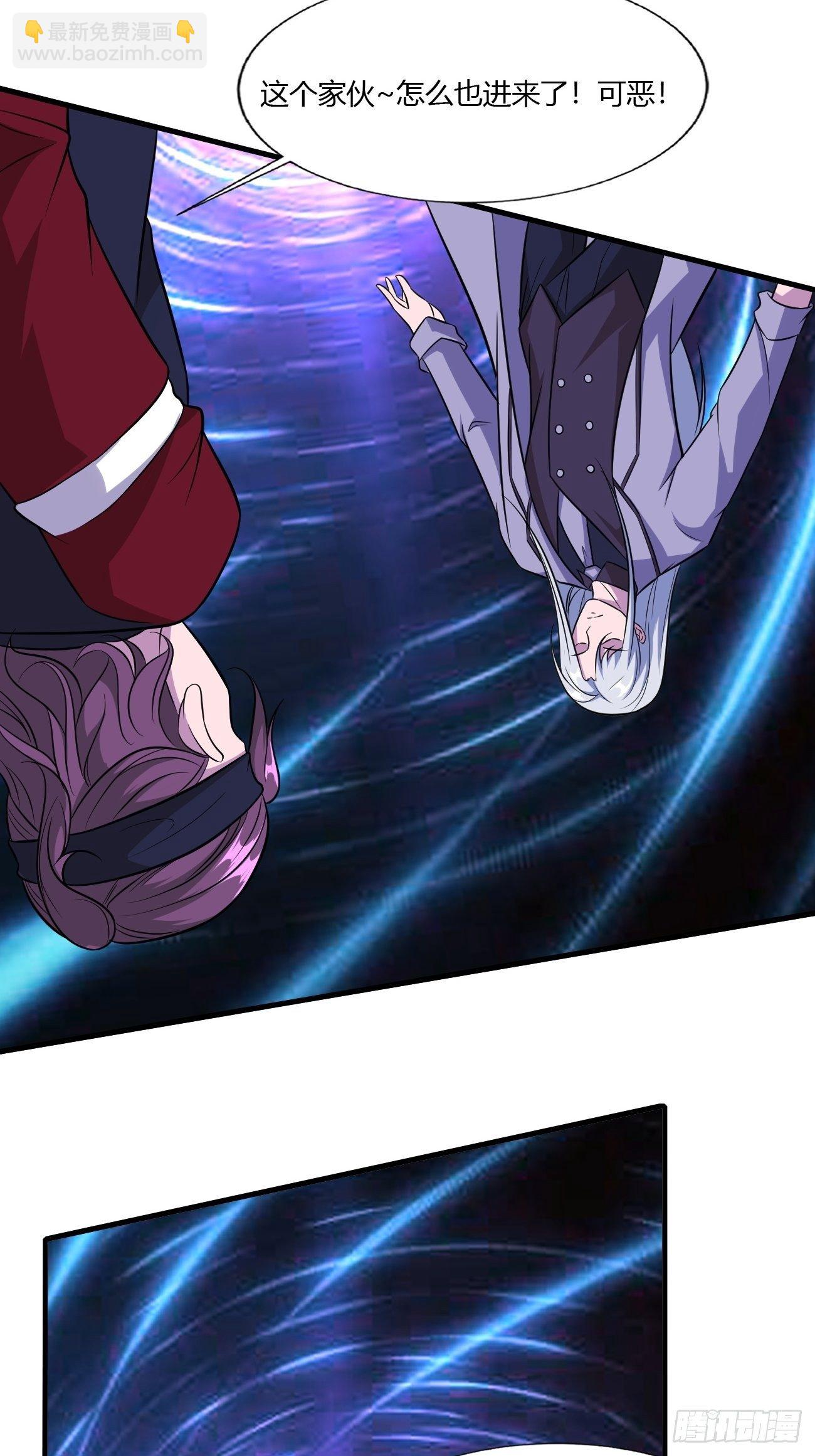 反派妖婿 - 236 - 6