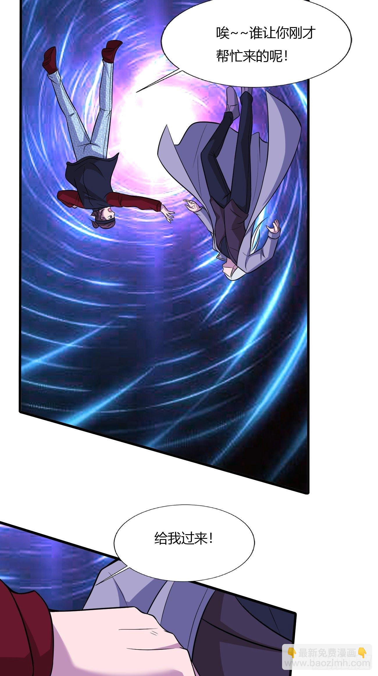 反派妖婿 - 236 - 7