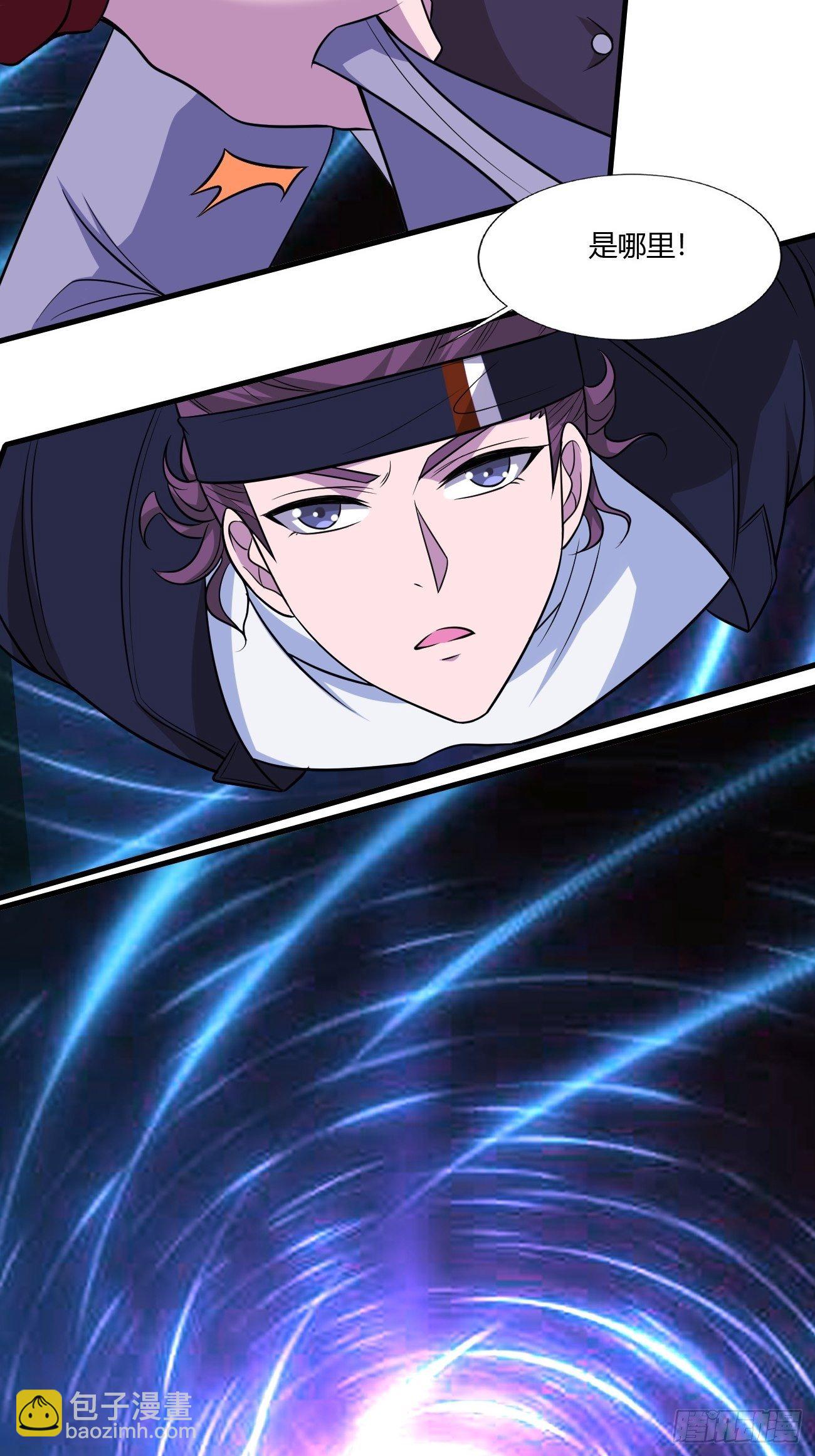 反派妖婿 - 236 - 1