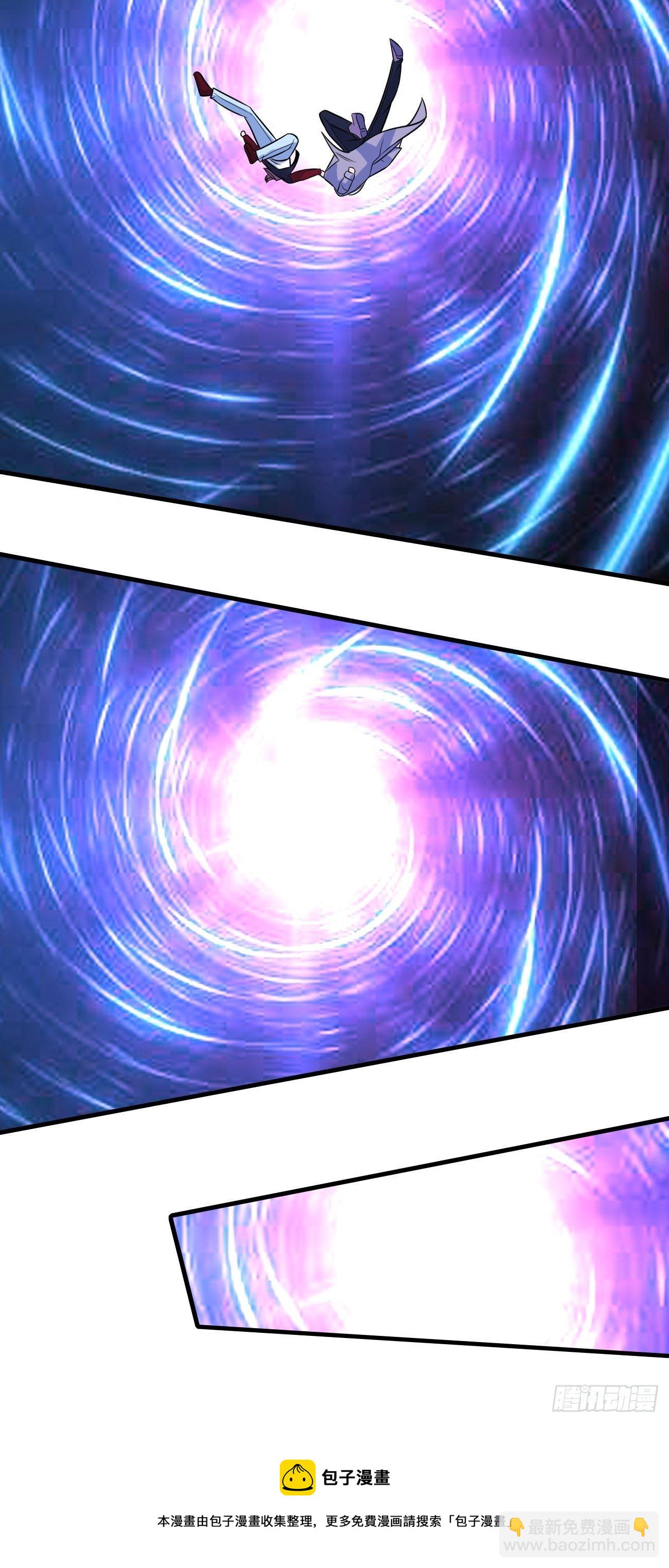 反派妖婿 - 236 - 2